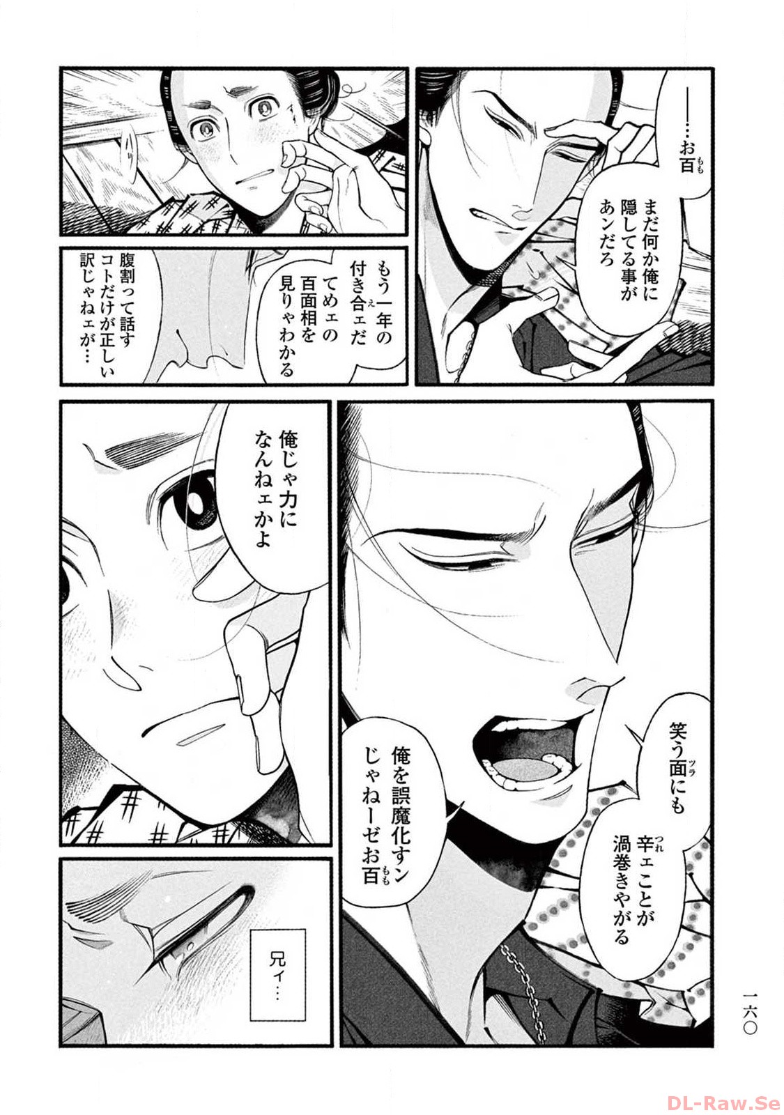 P42