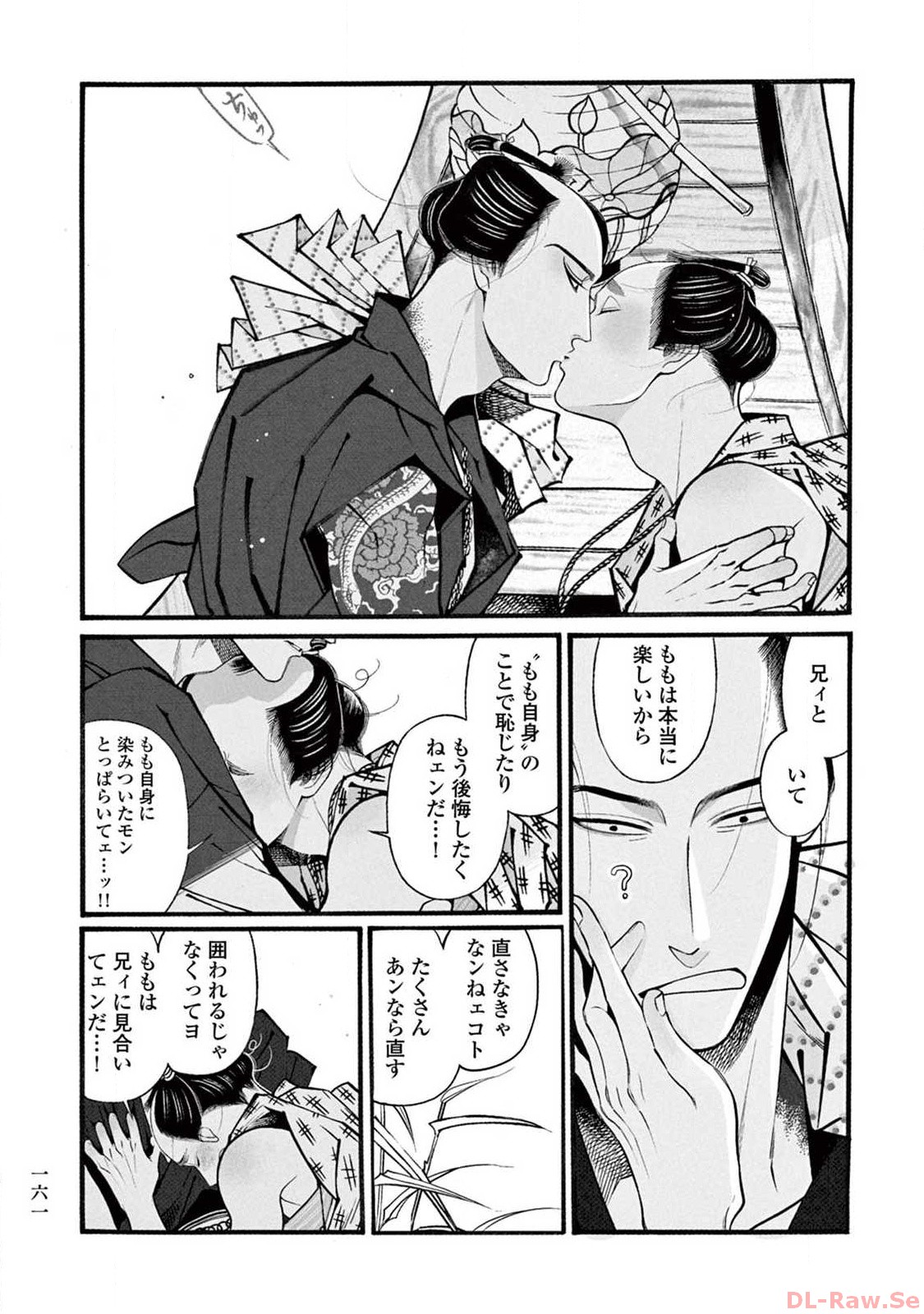 P43