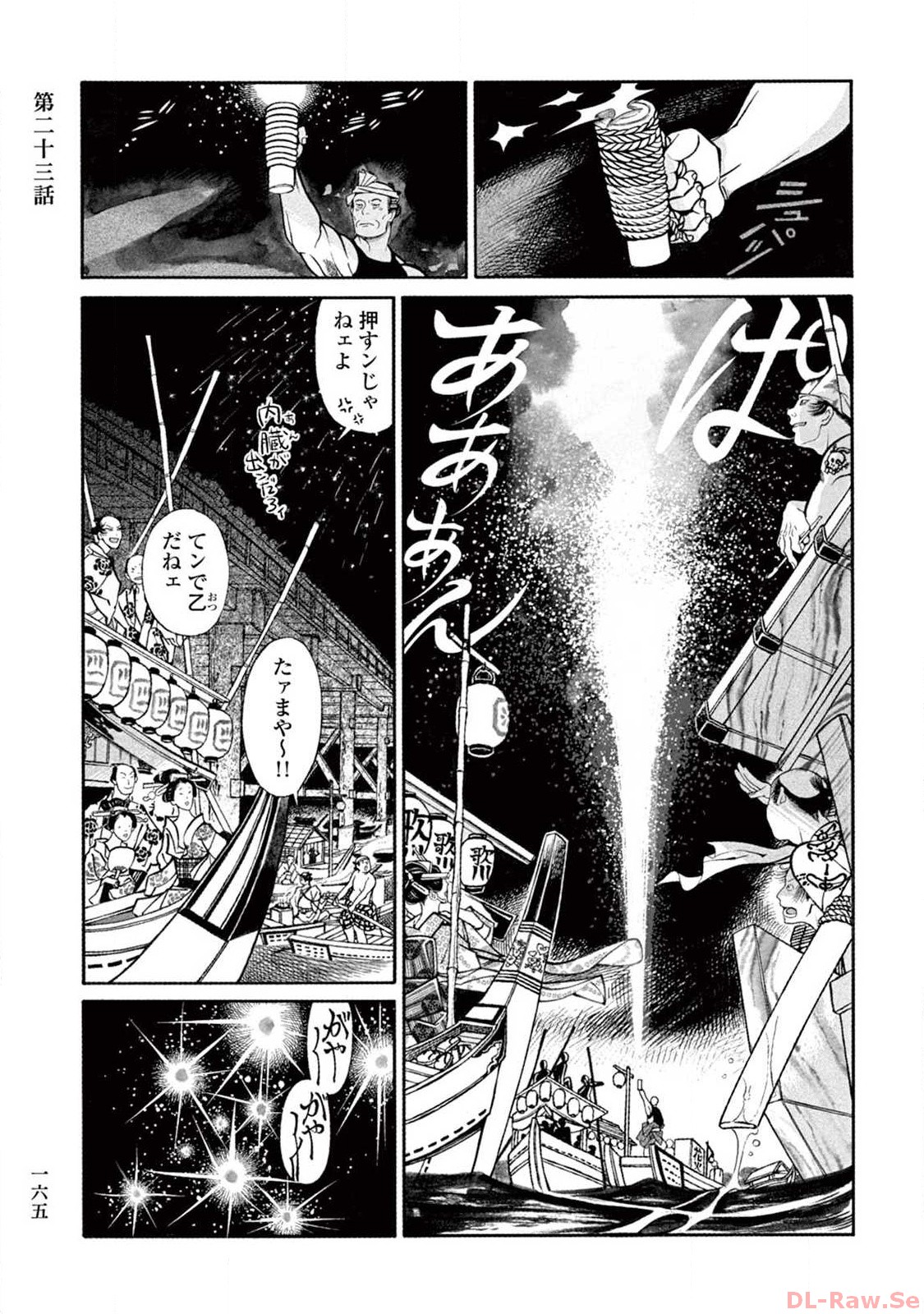 P47