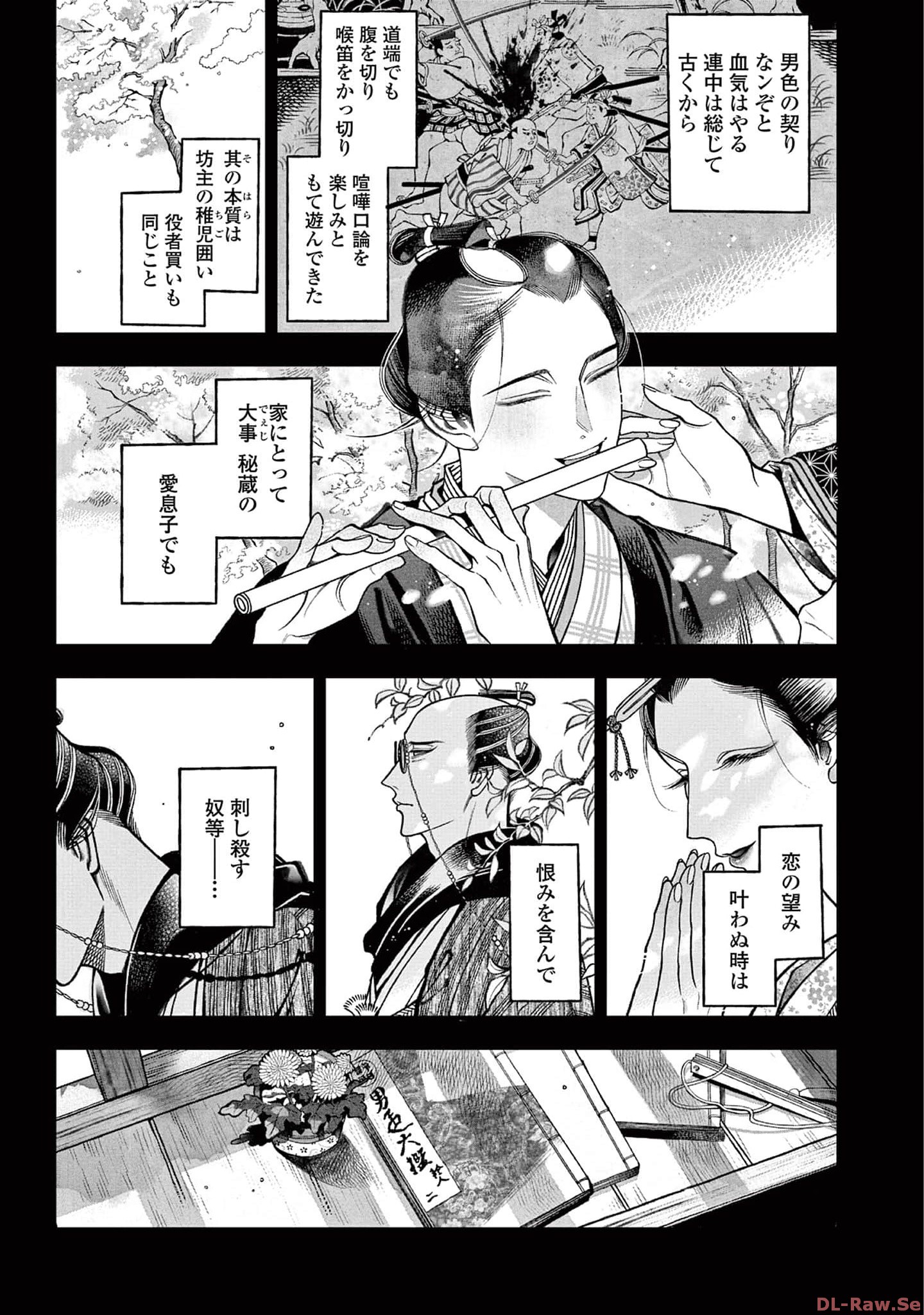 P16