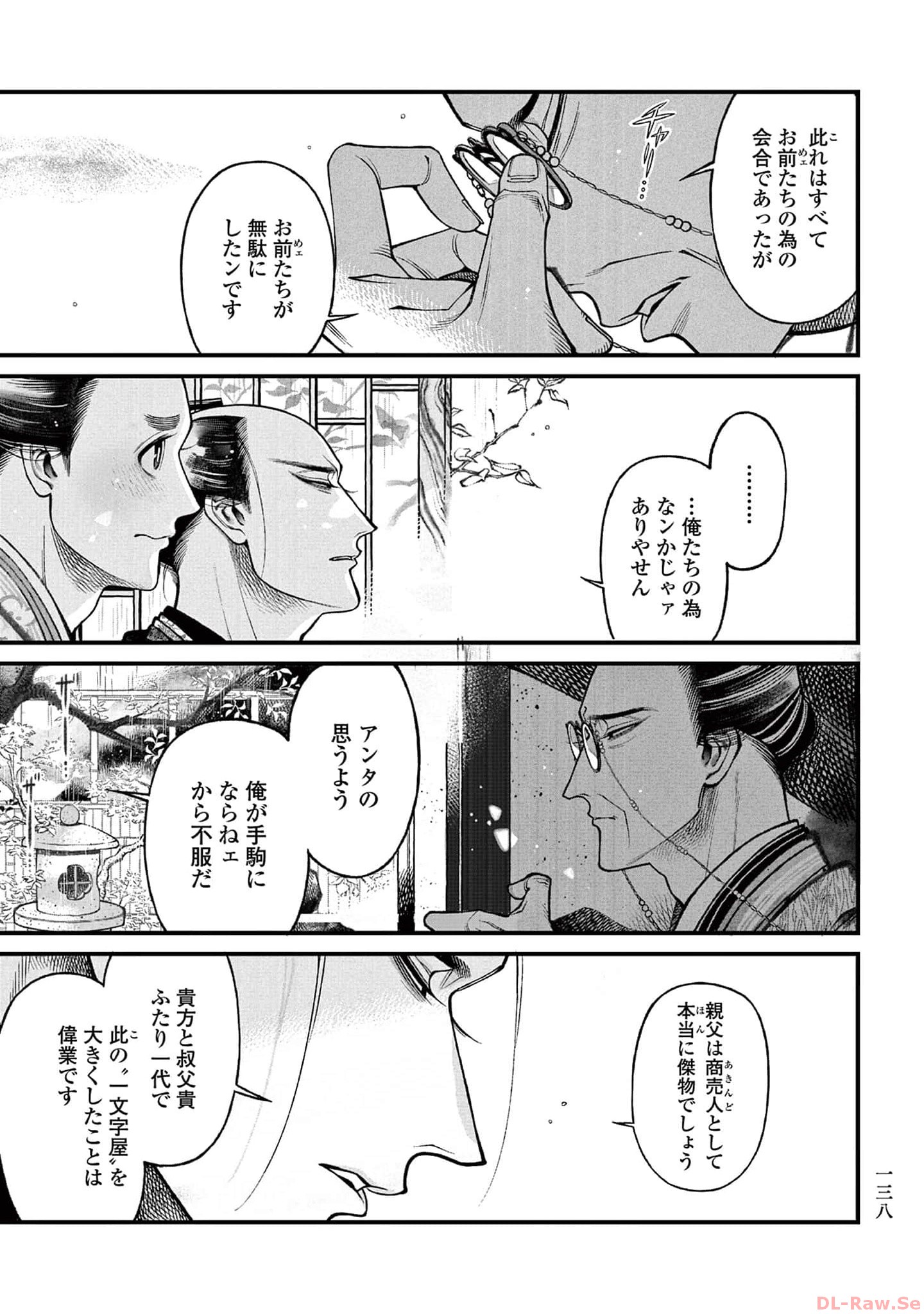 P28