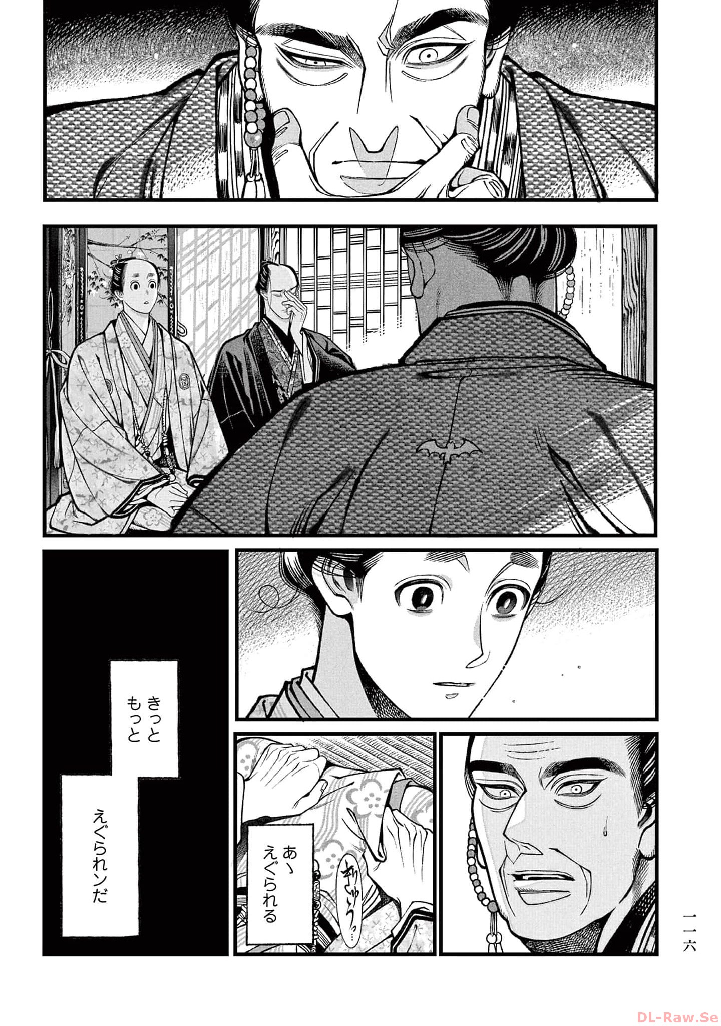 P6