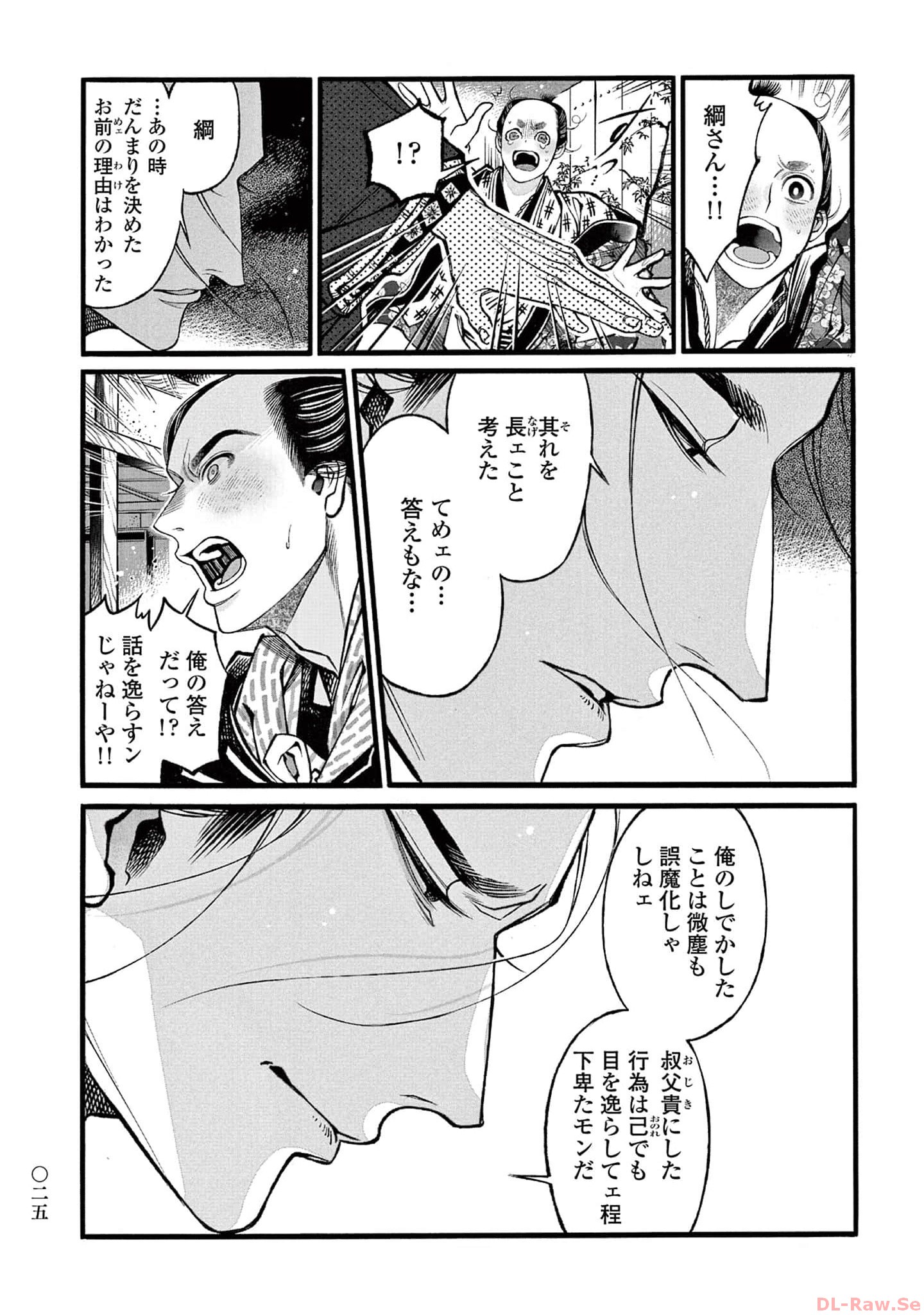 P21