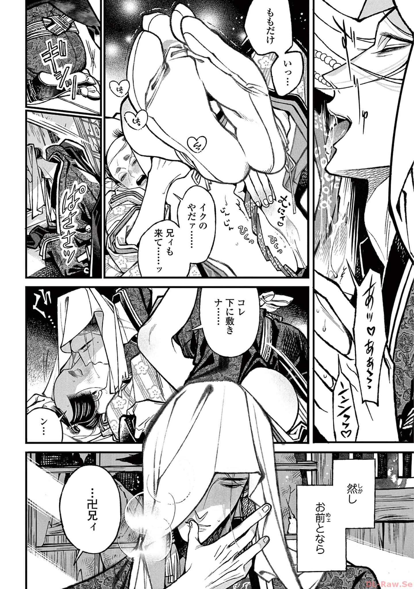 P18