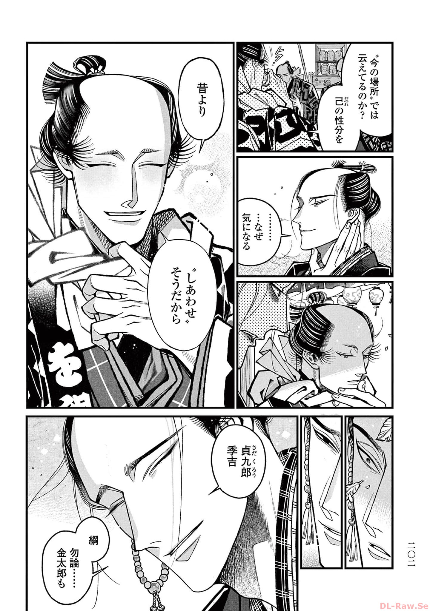 P26