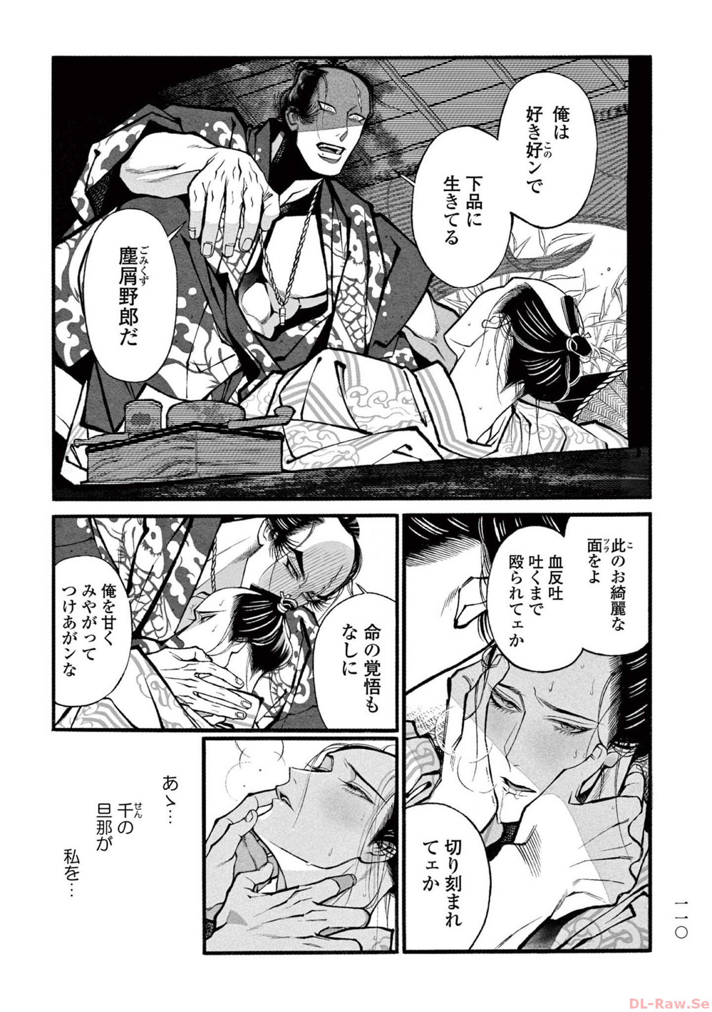 P28