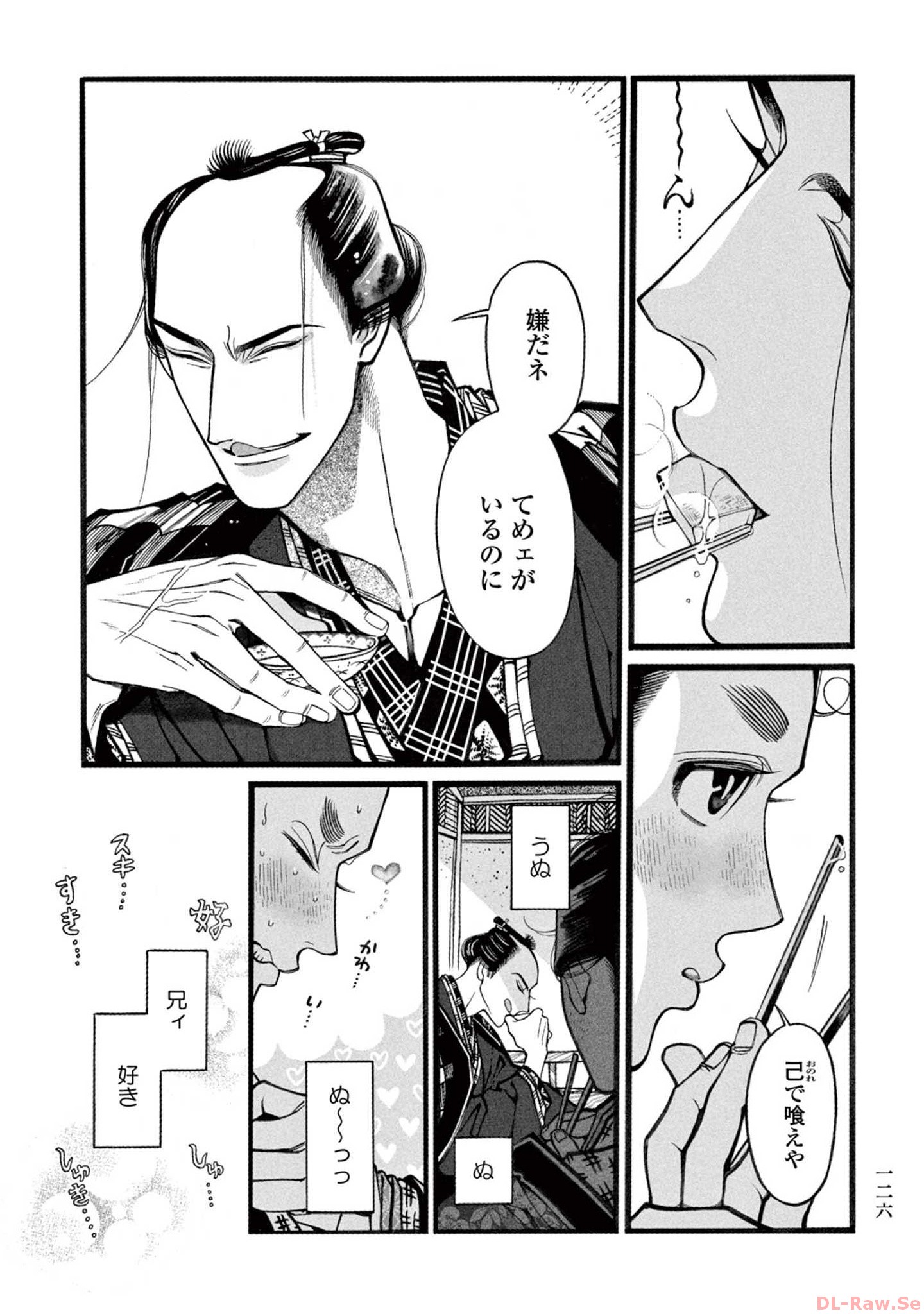 P12