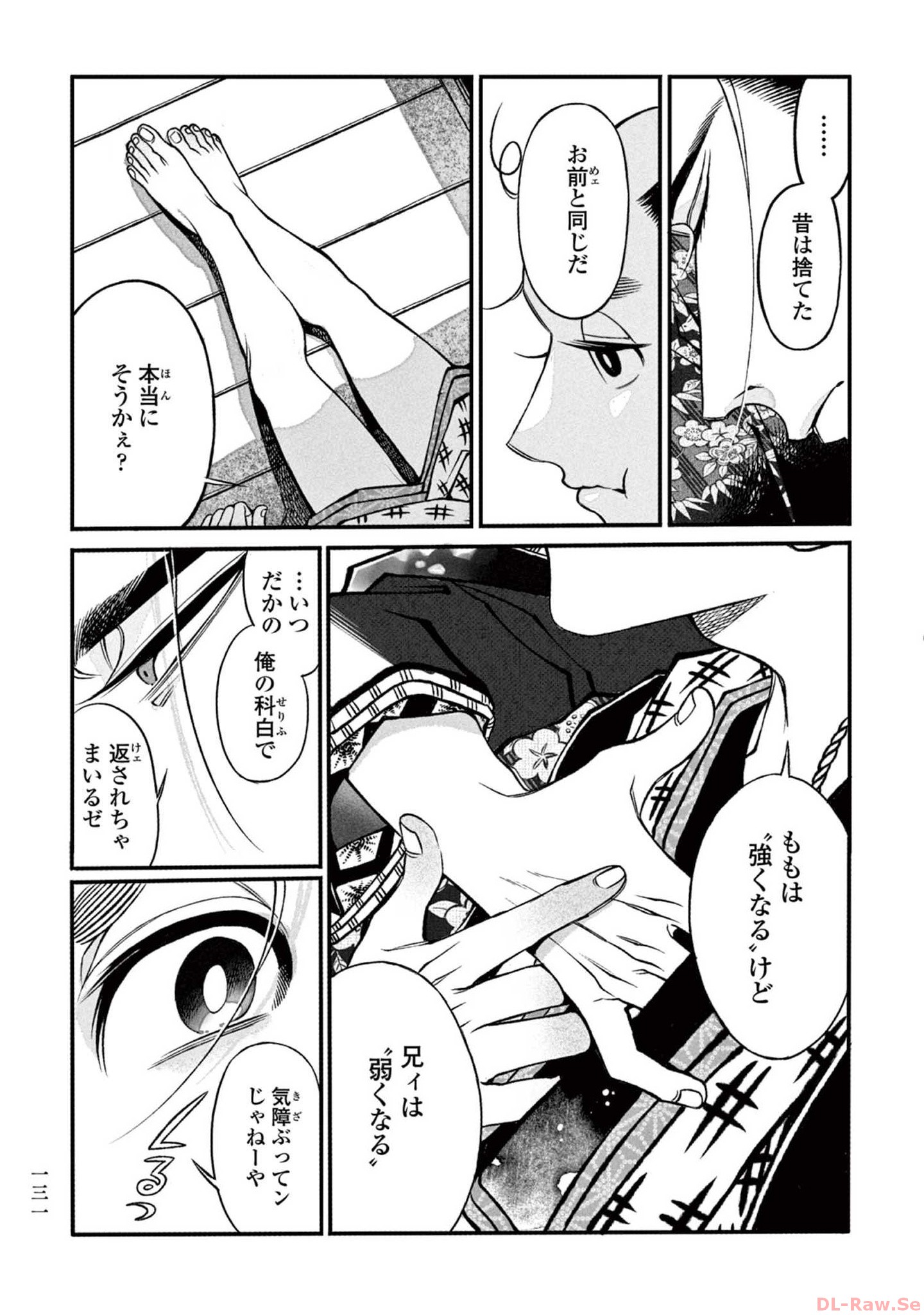 P17