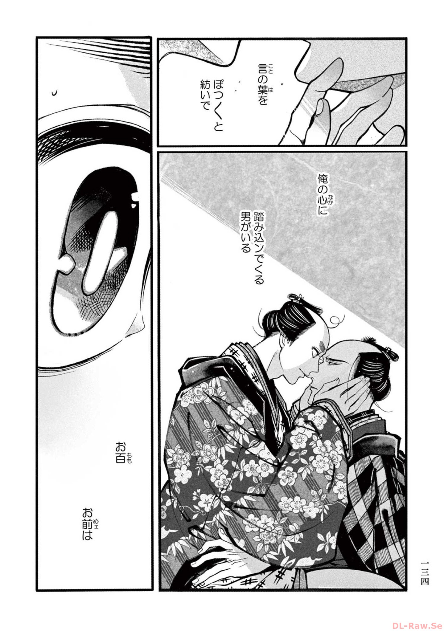 P20