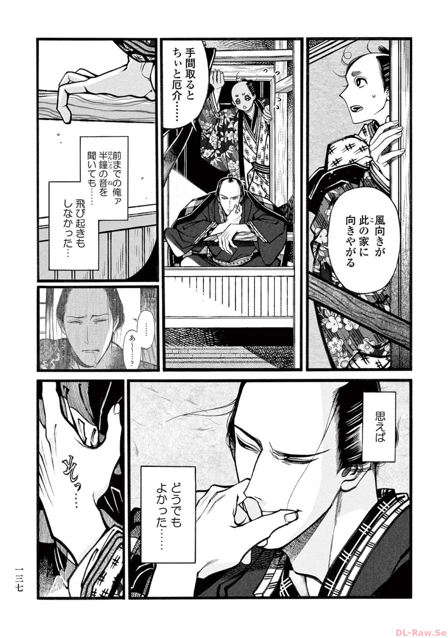 P23