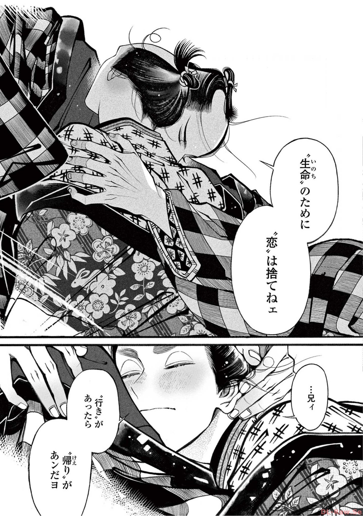 P29