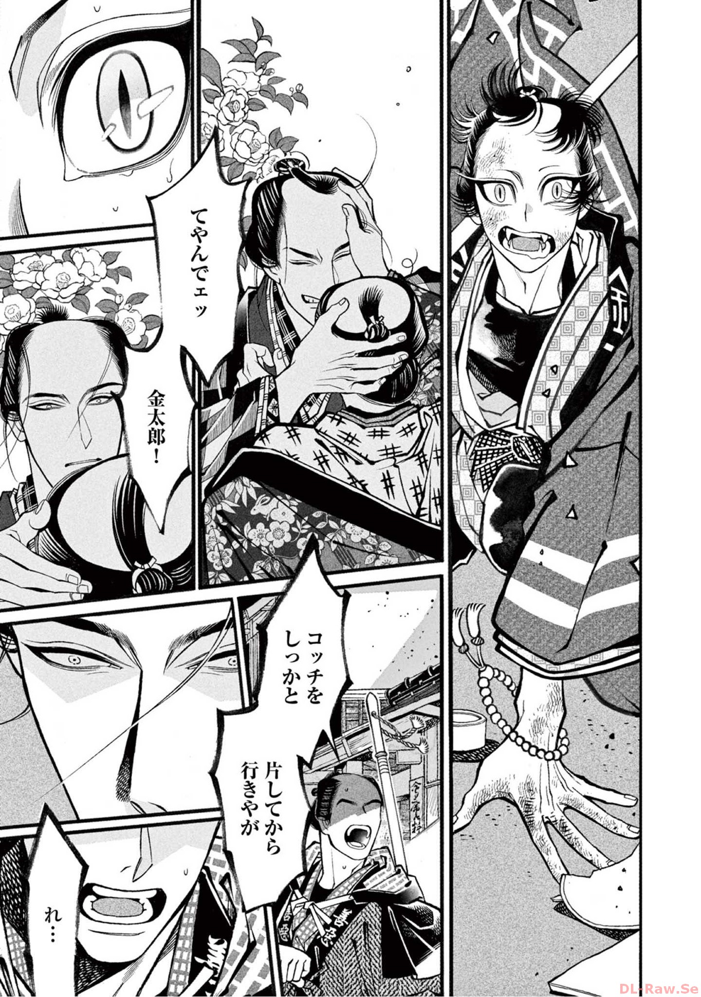P43