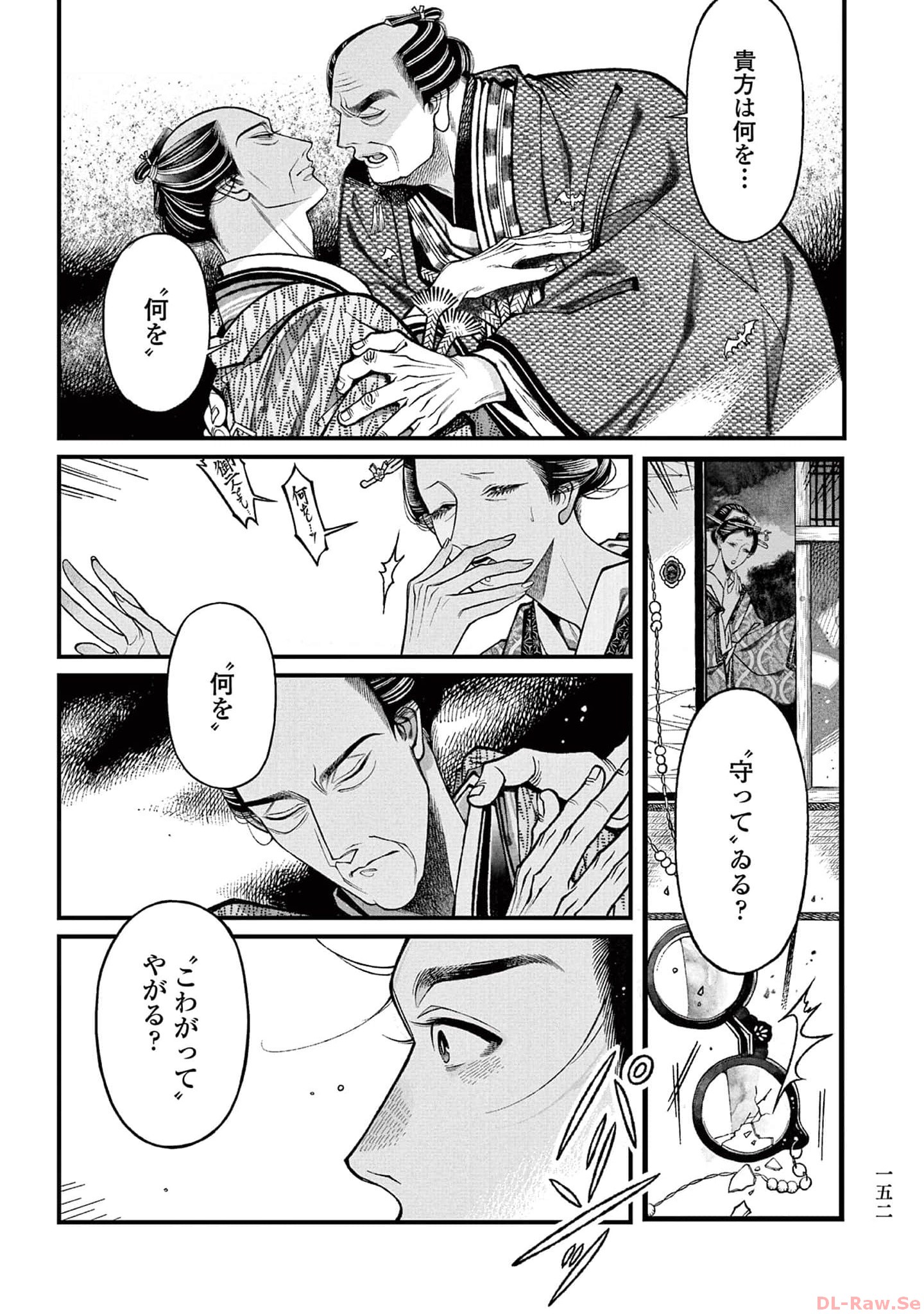 P10