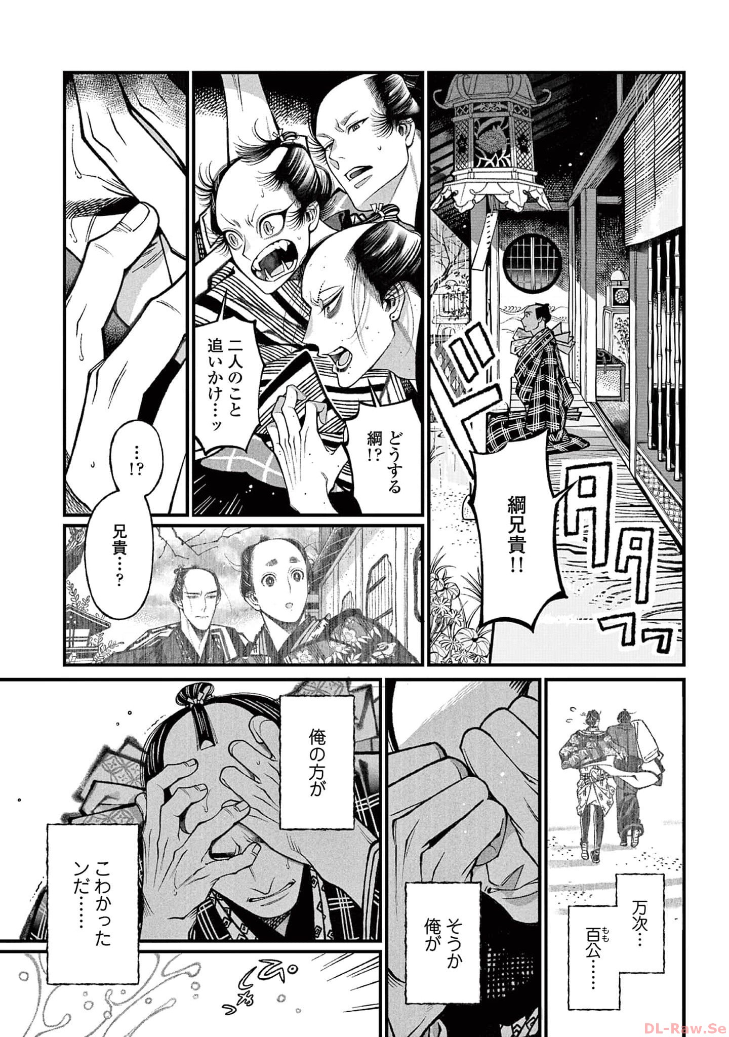 P11