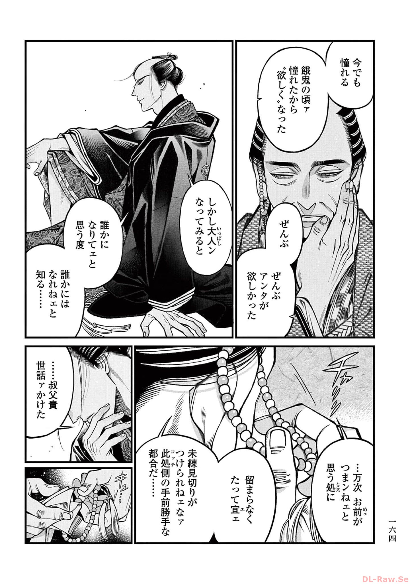 P22