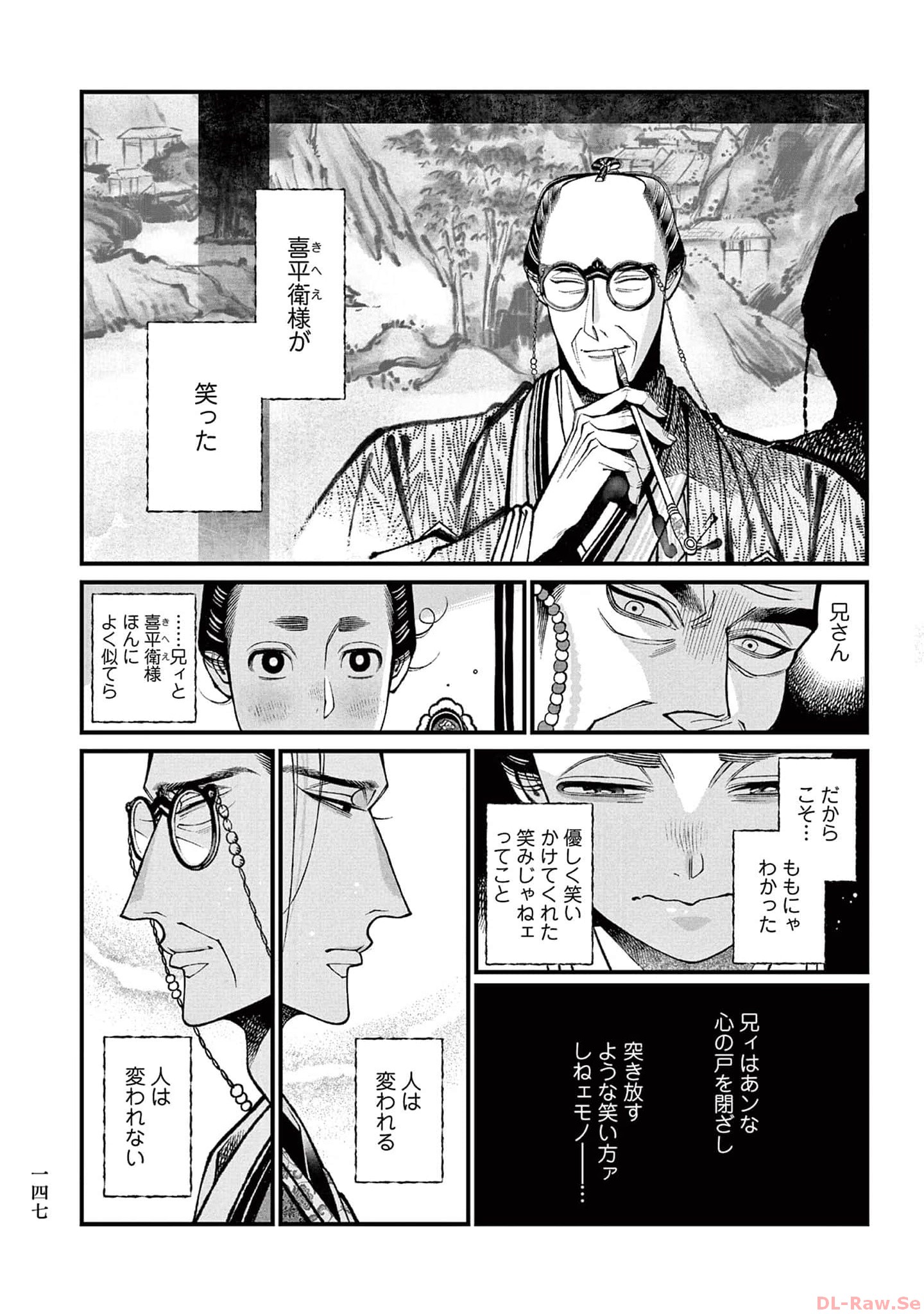 P5