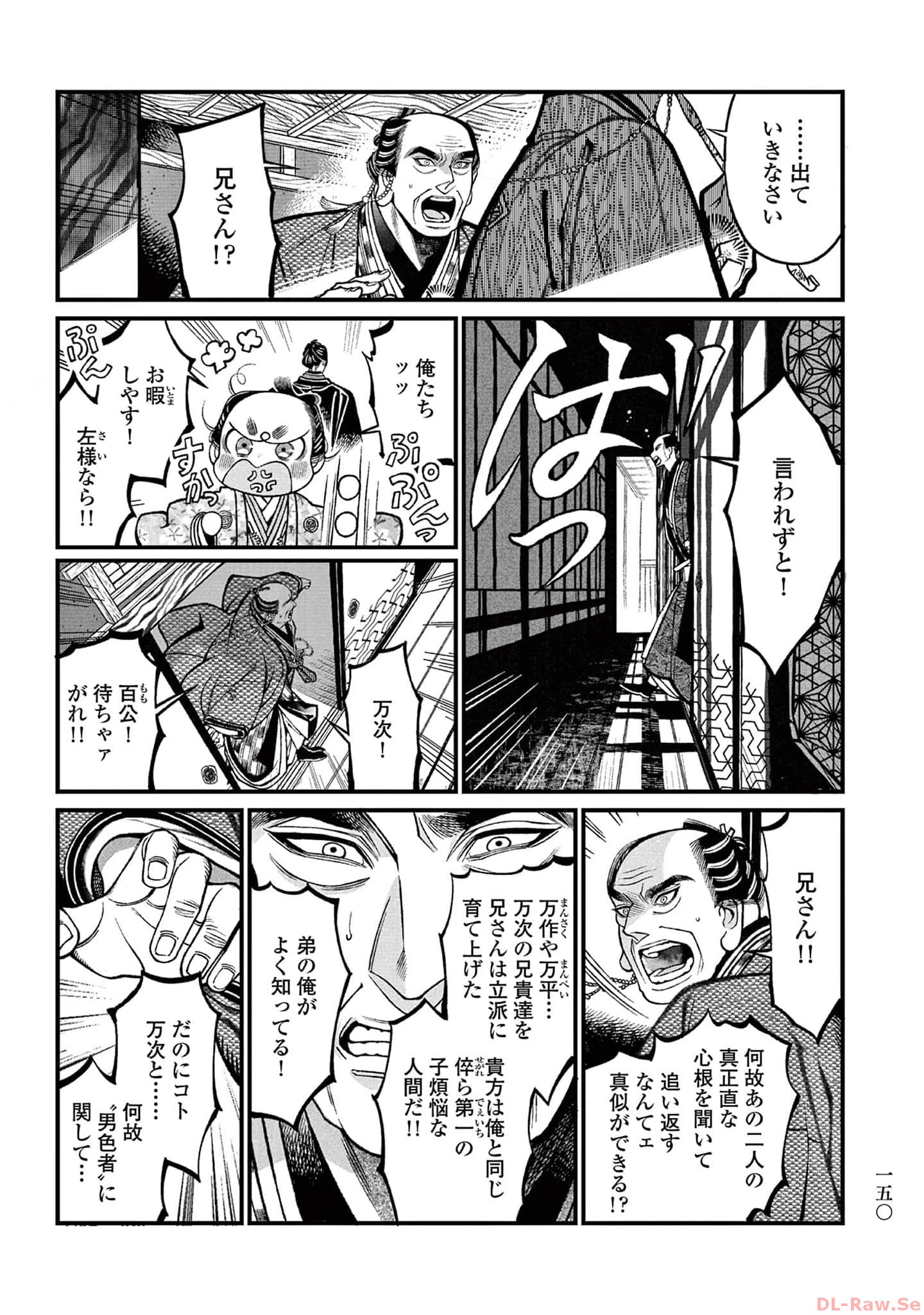 P8