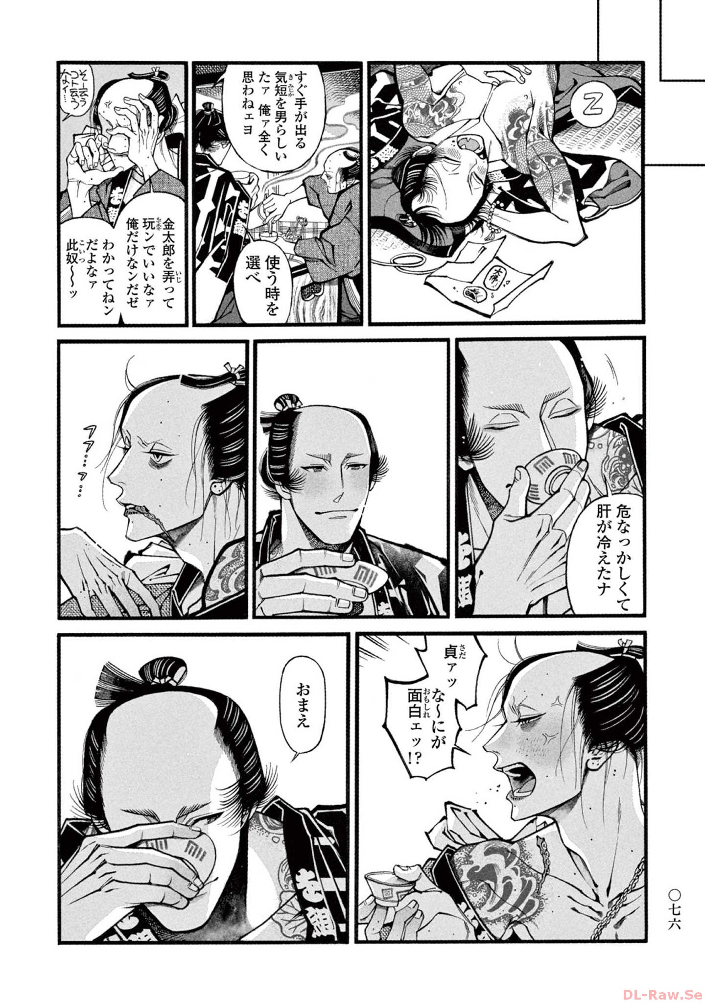 P16