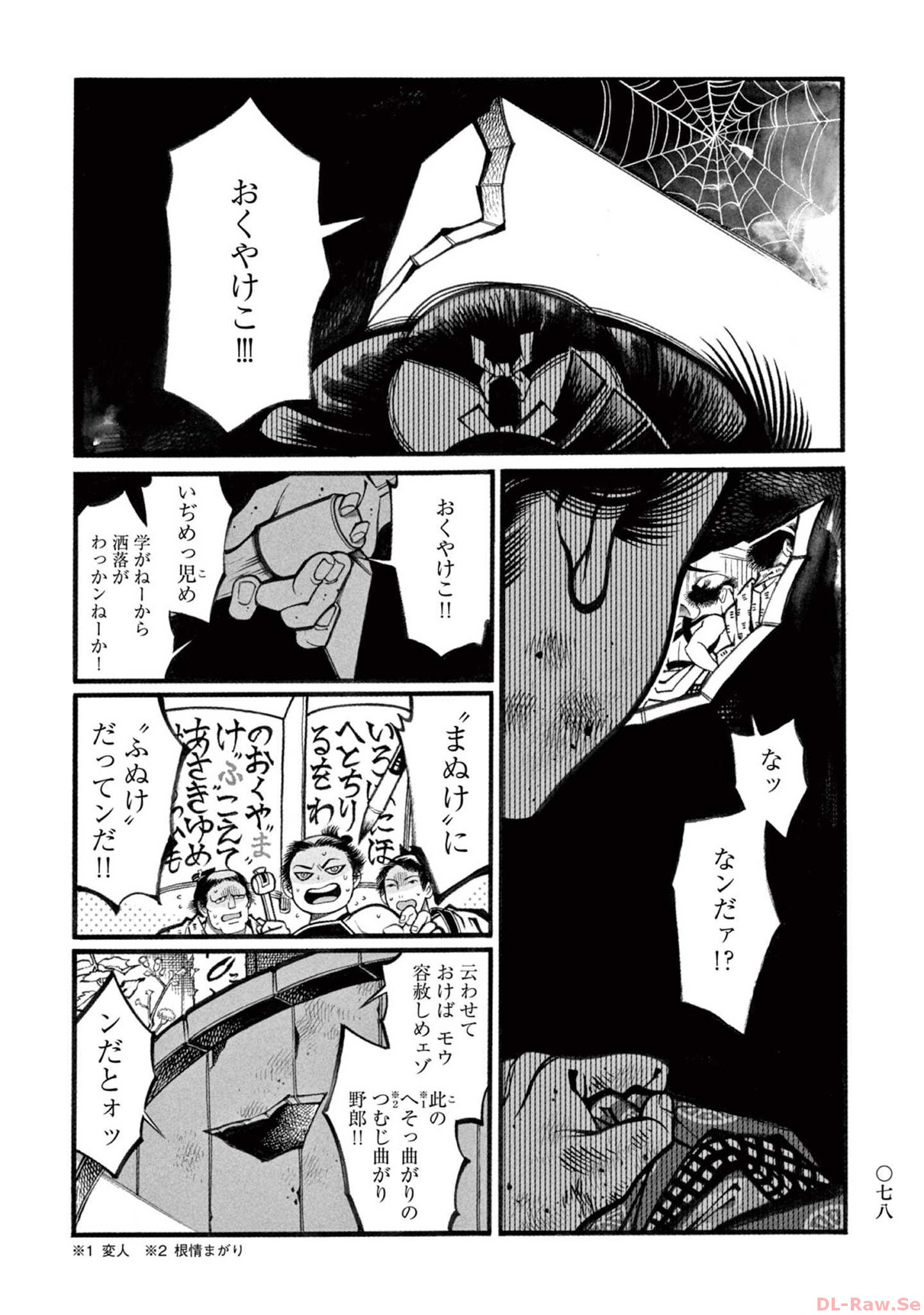 P18