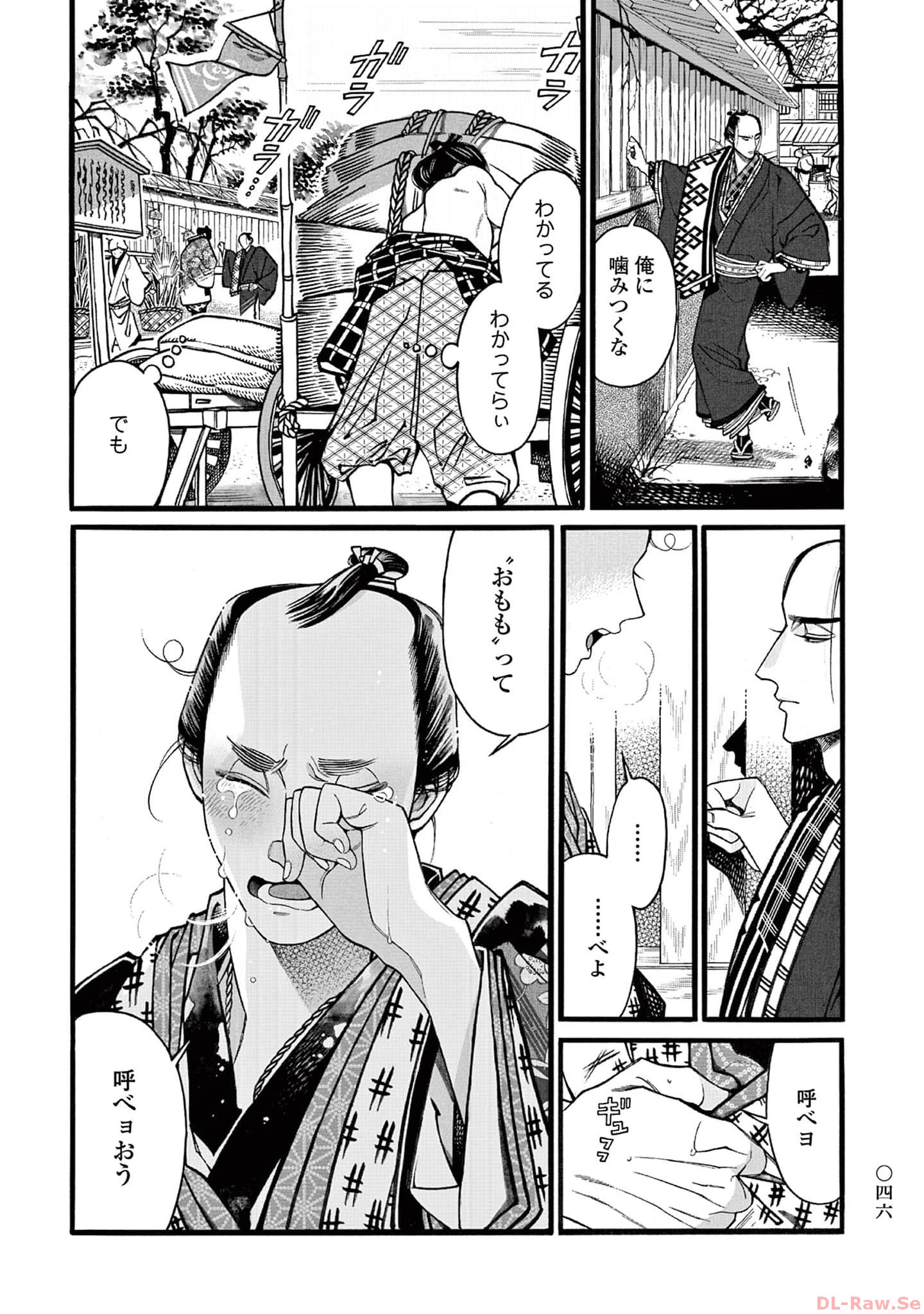 P16