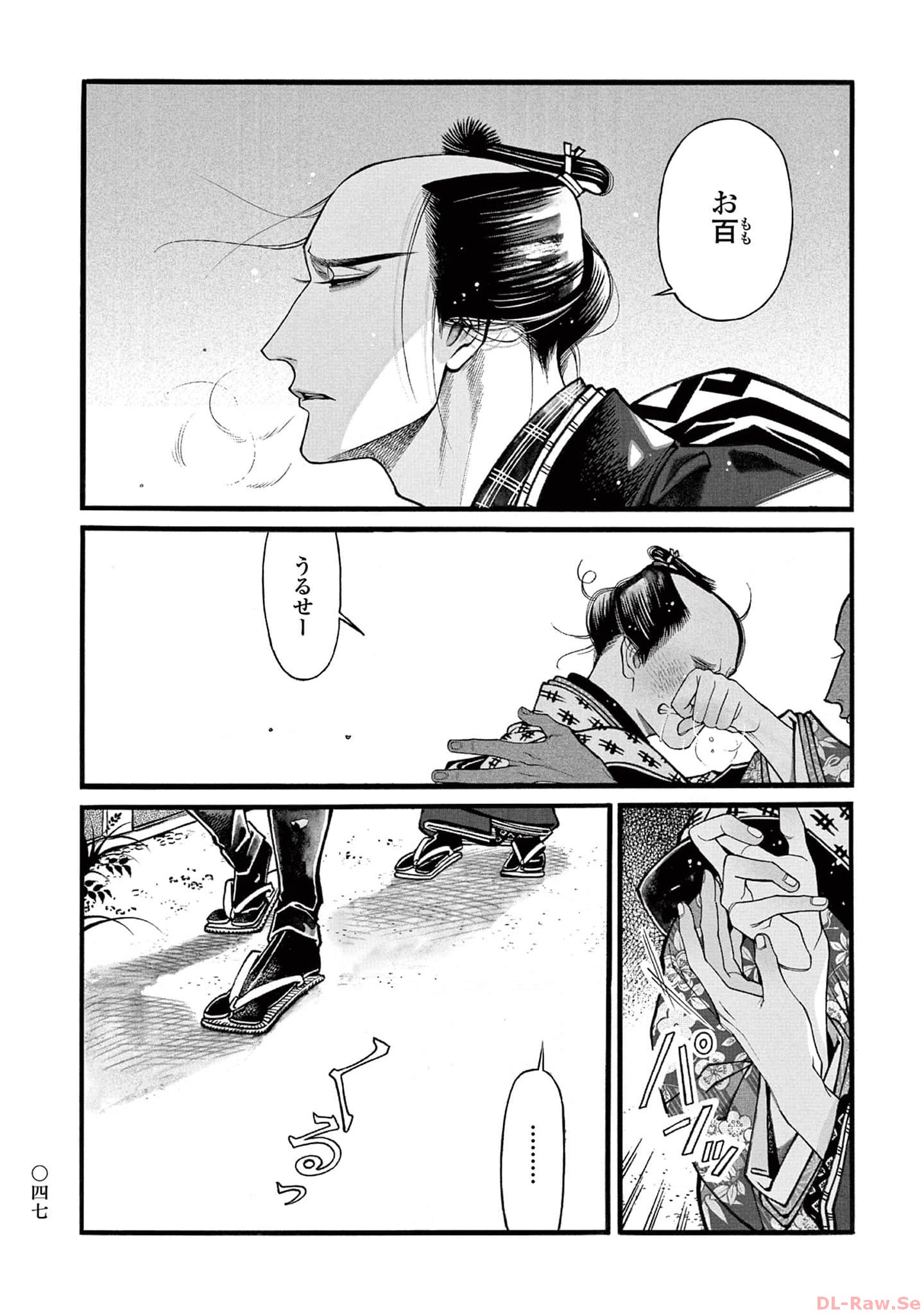 P17