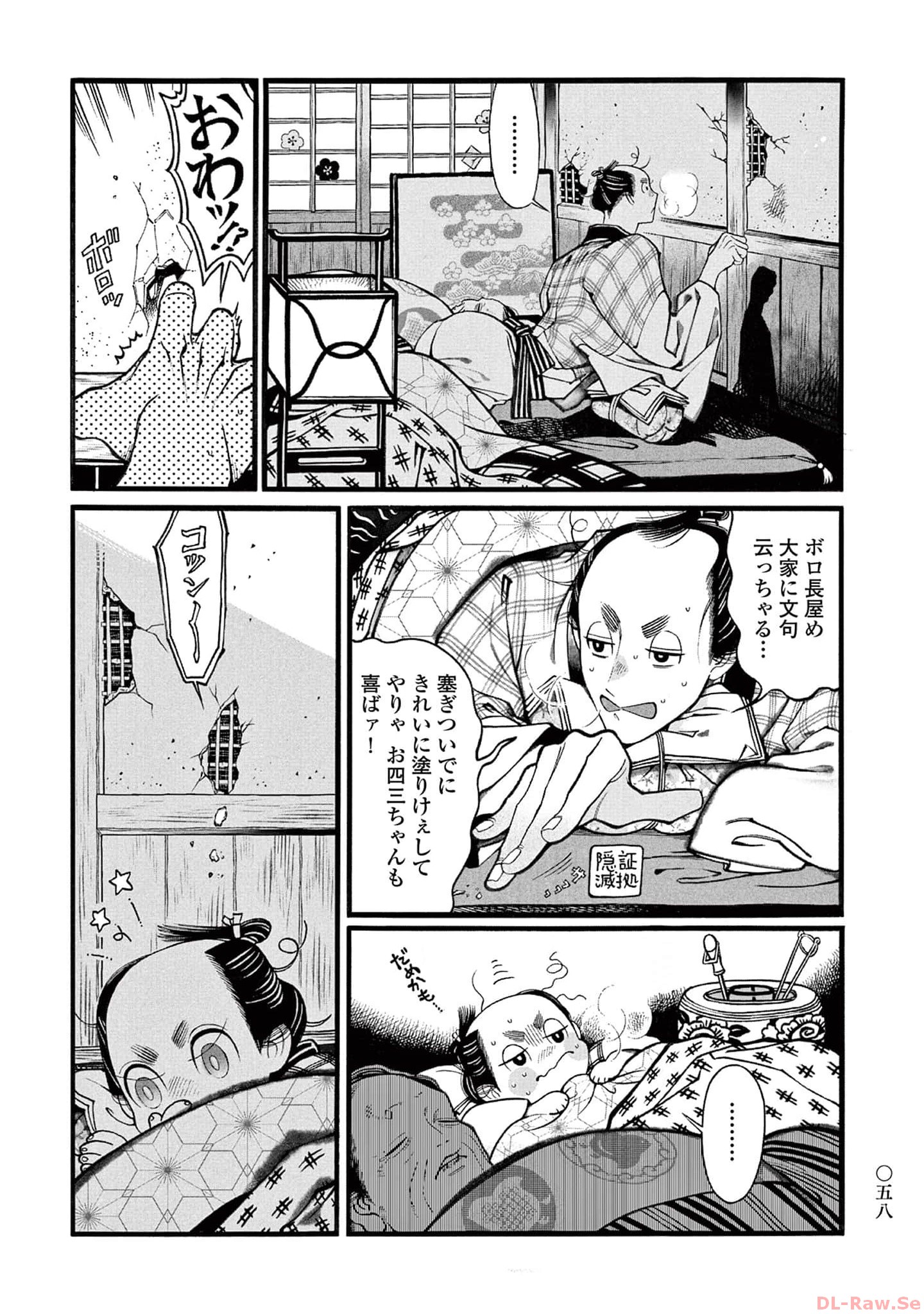 P28