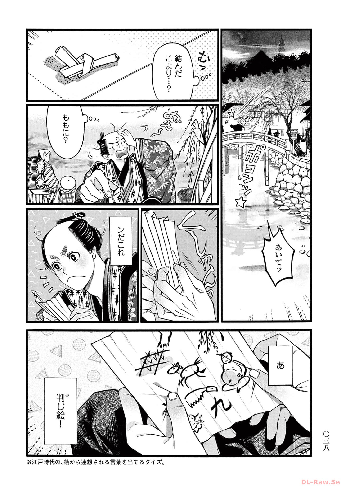 P8