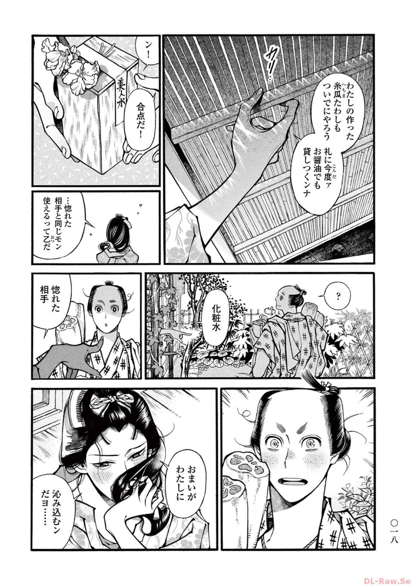 P16