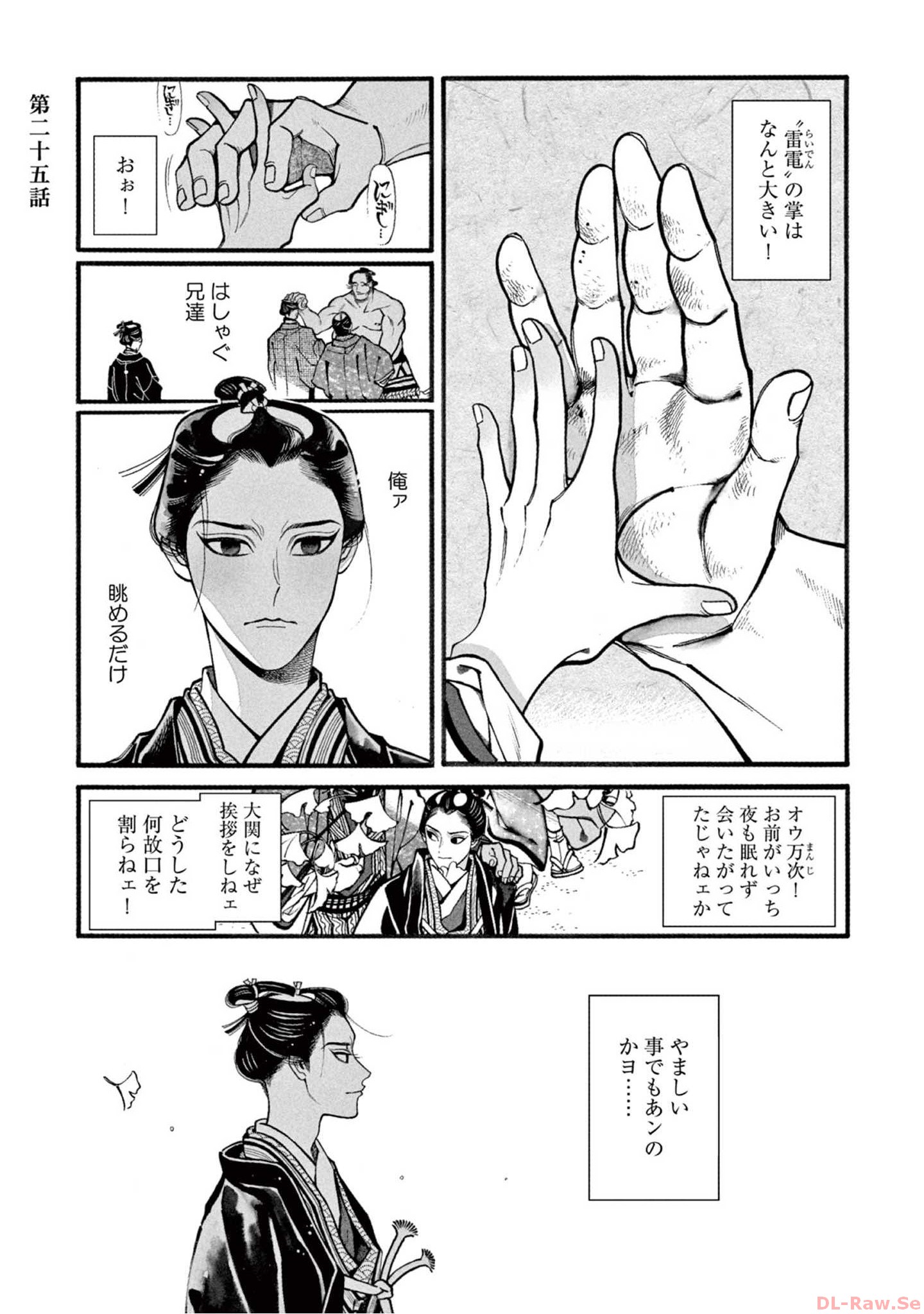 P29