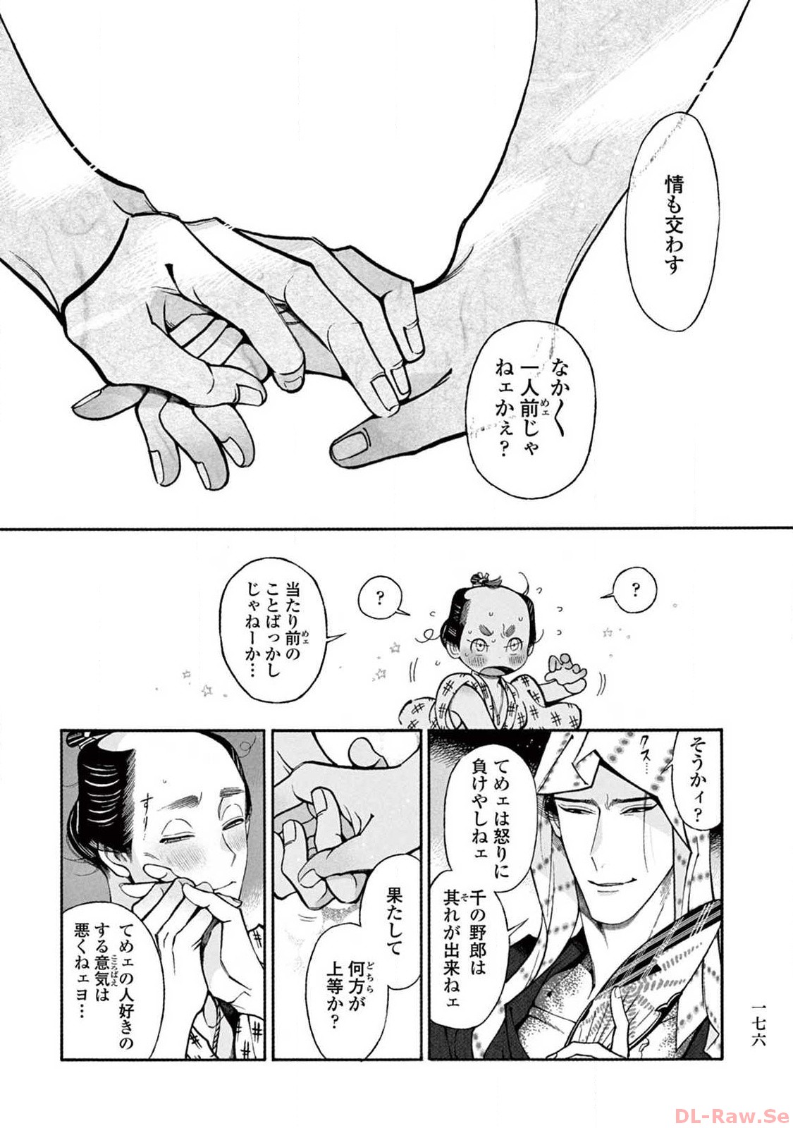 P10