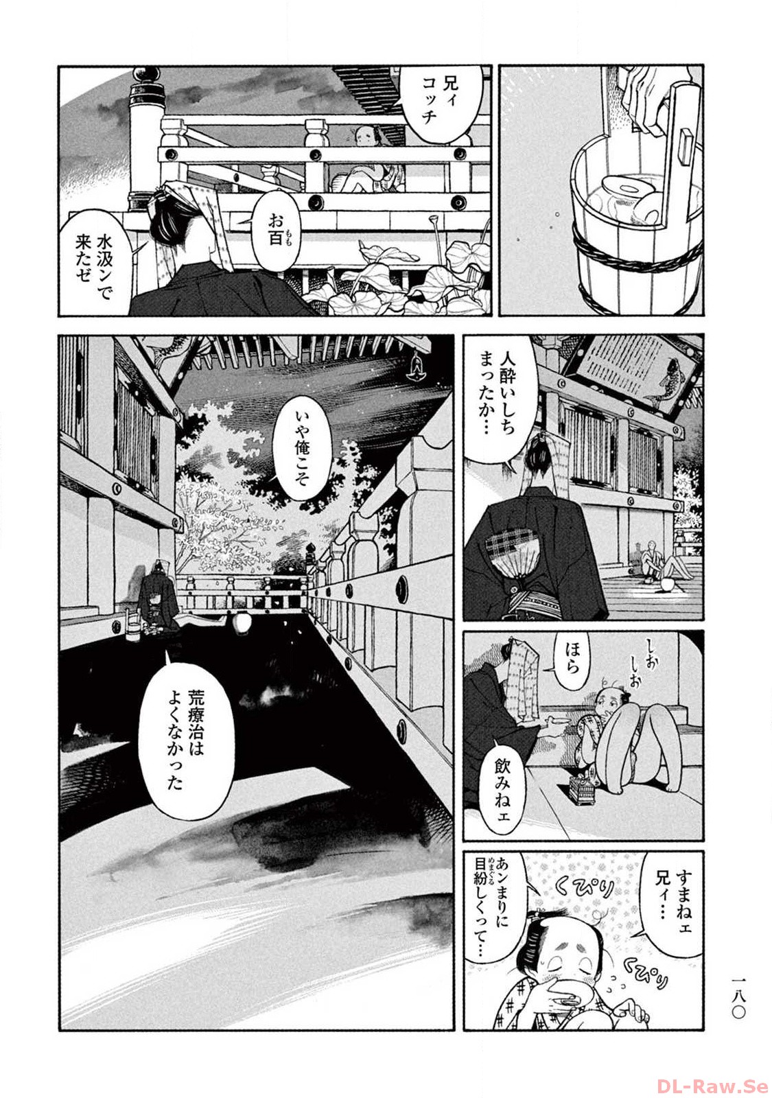 P14