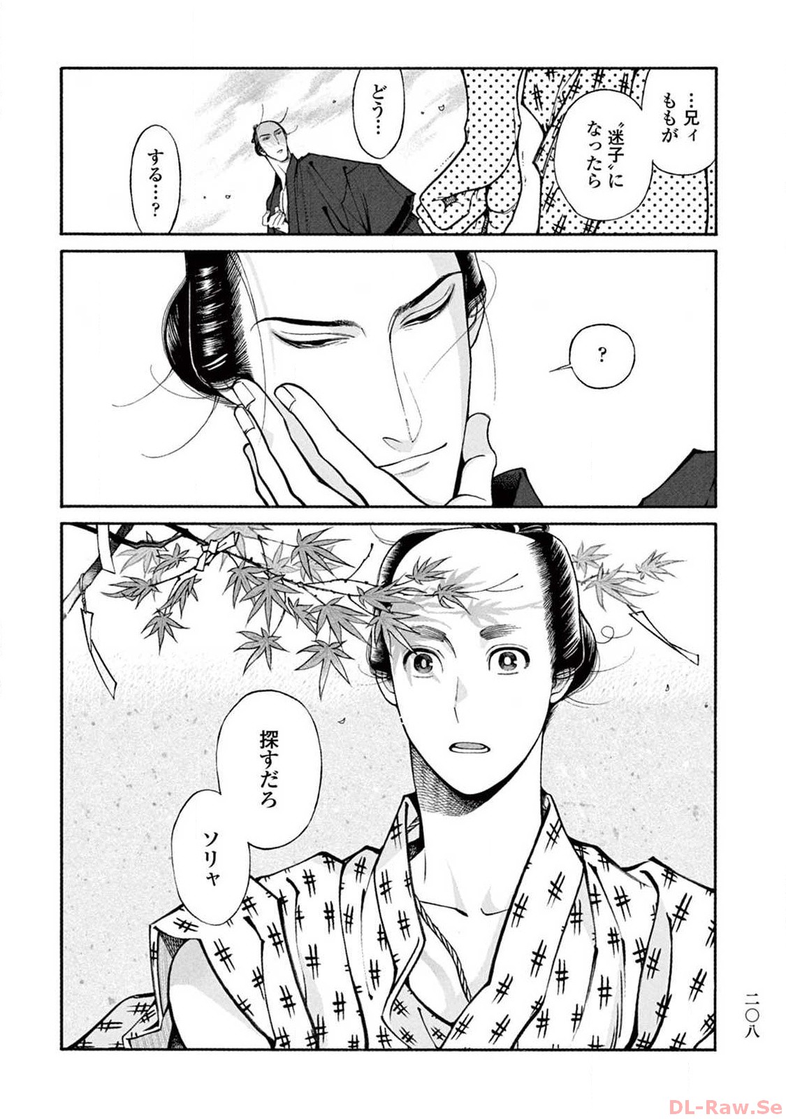 P42