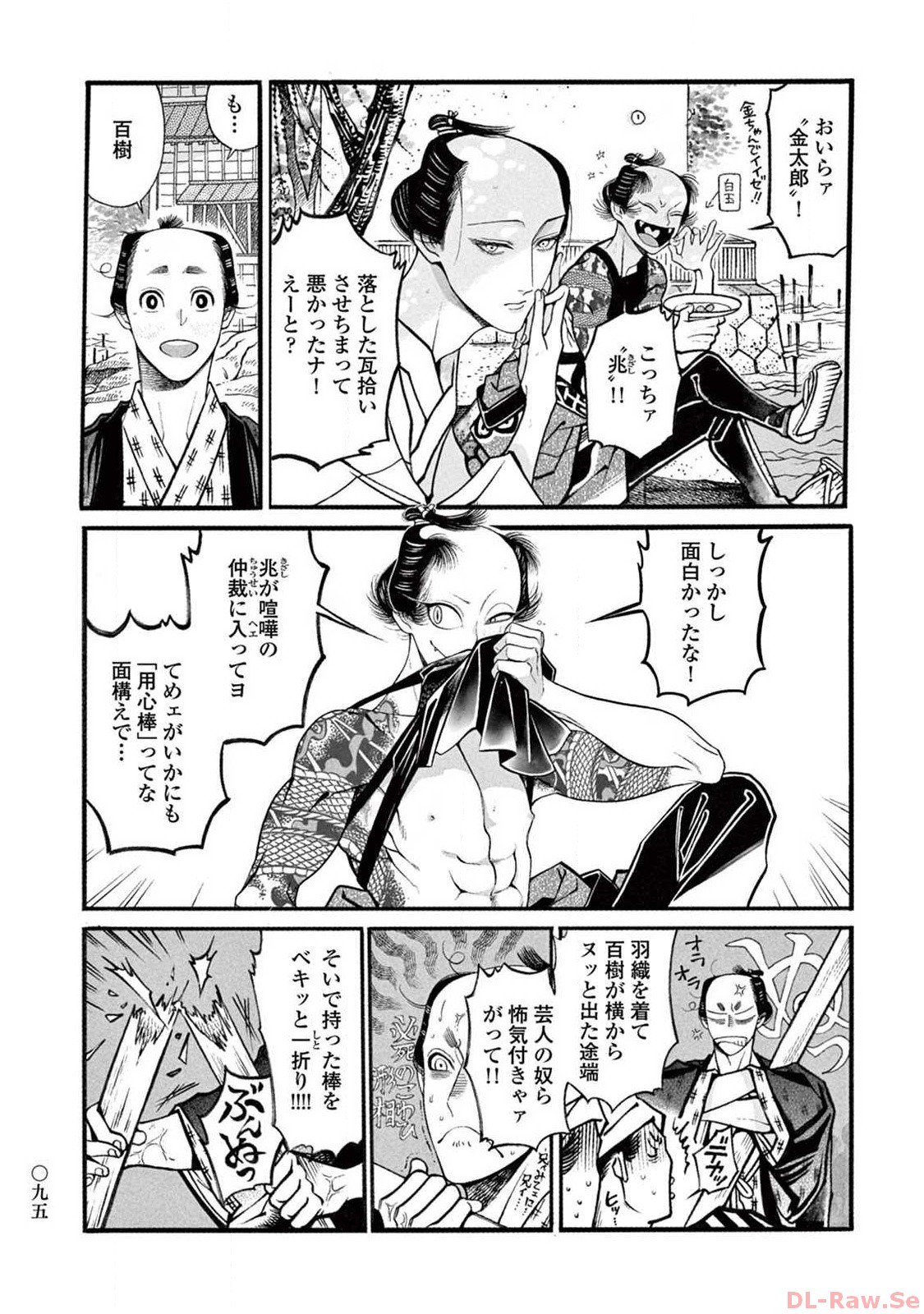 P11