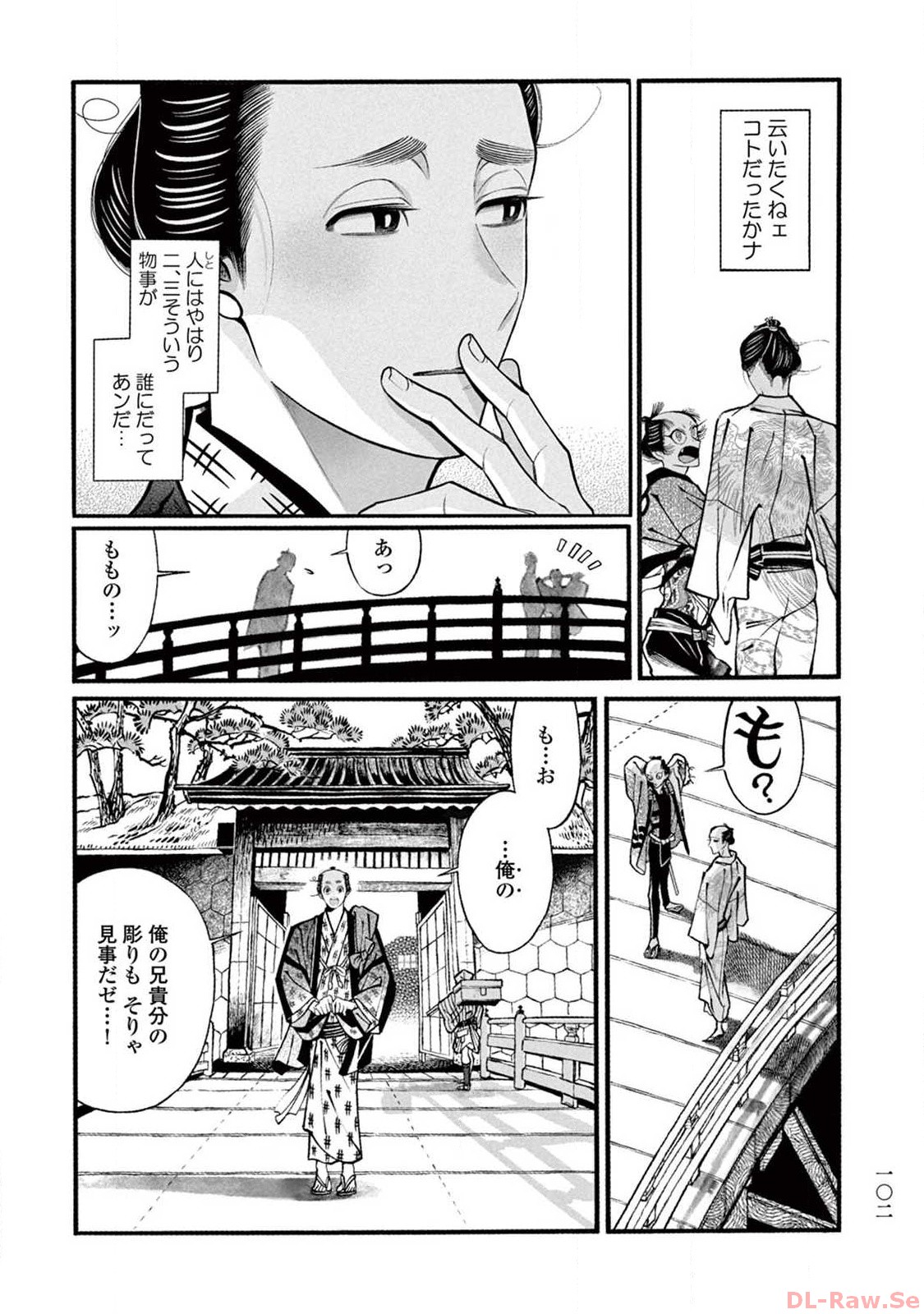 P18