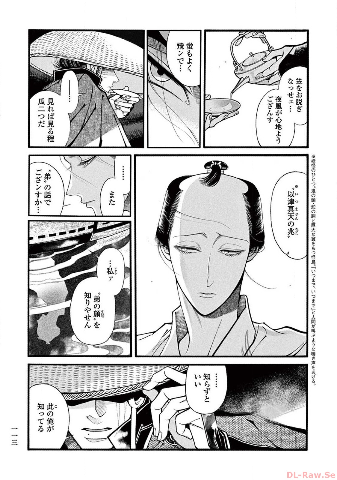 P29