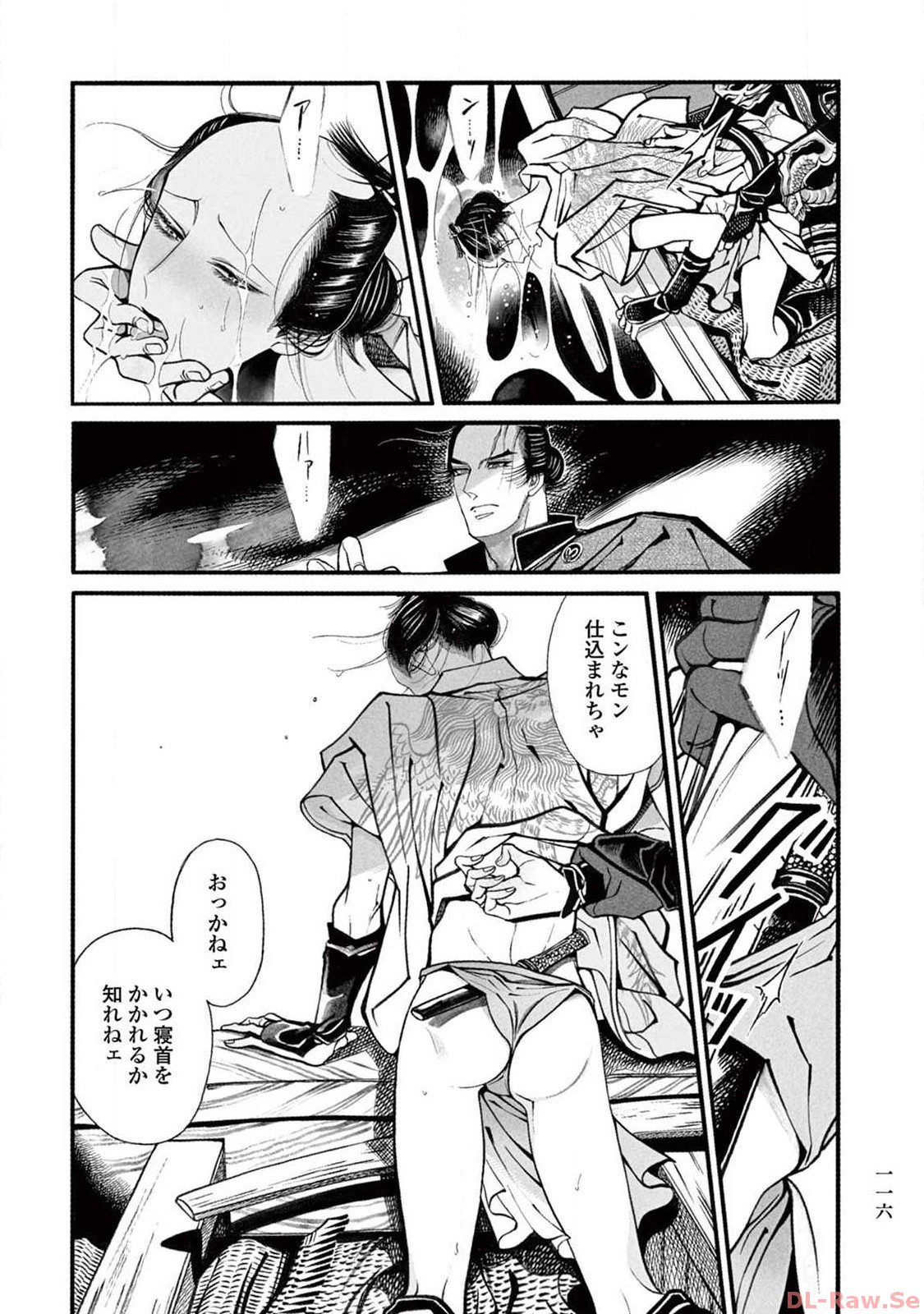 P32
