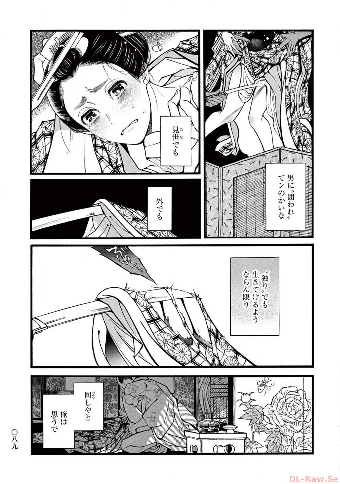 P5