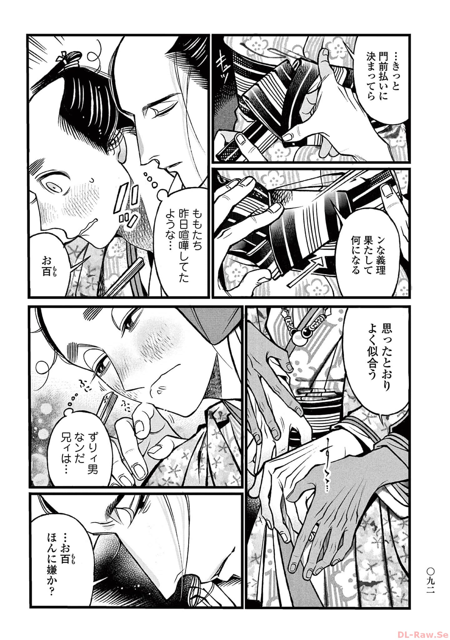 P12