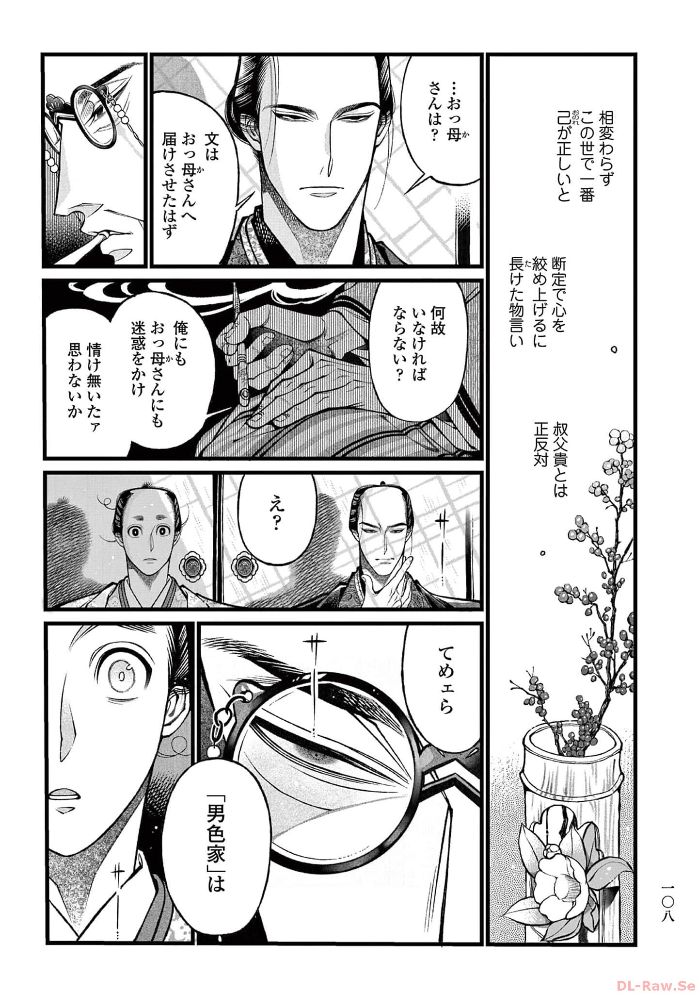 P28