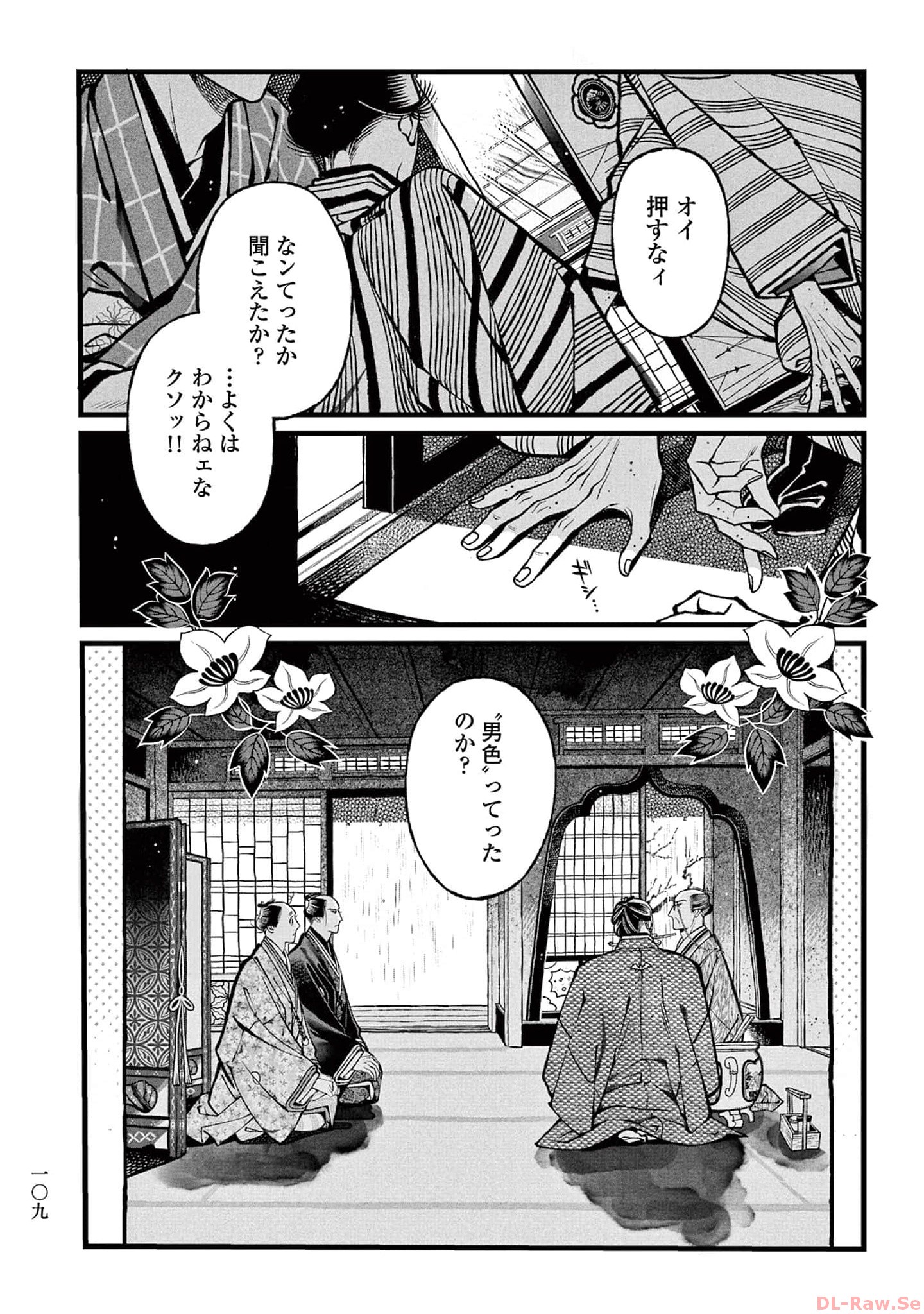 P29