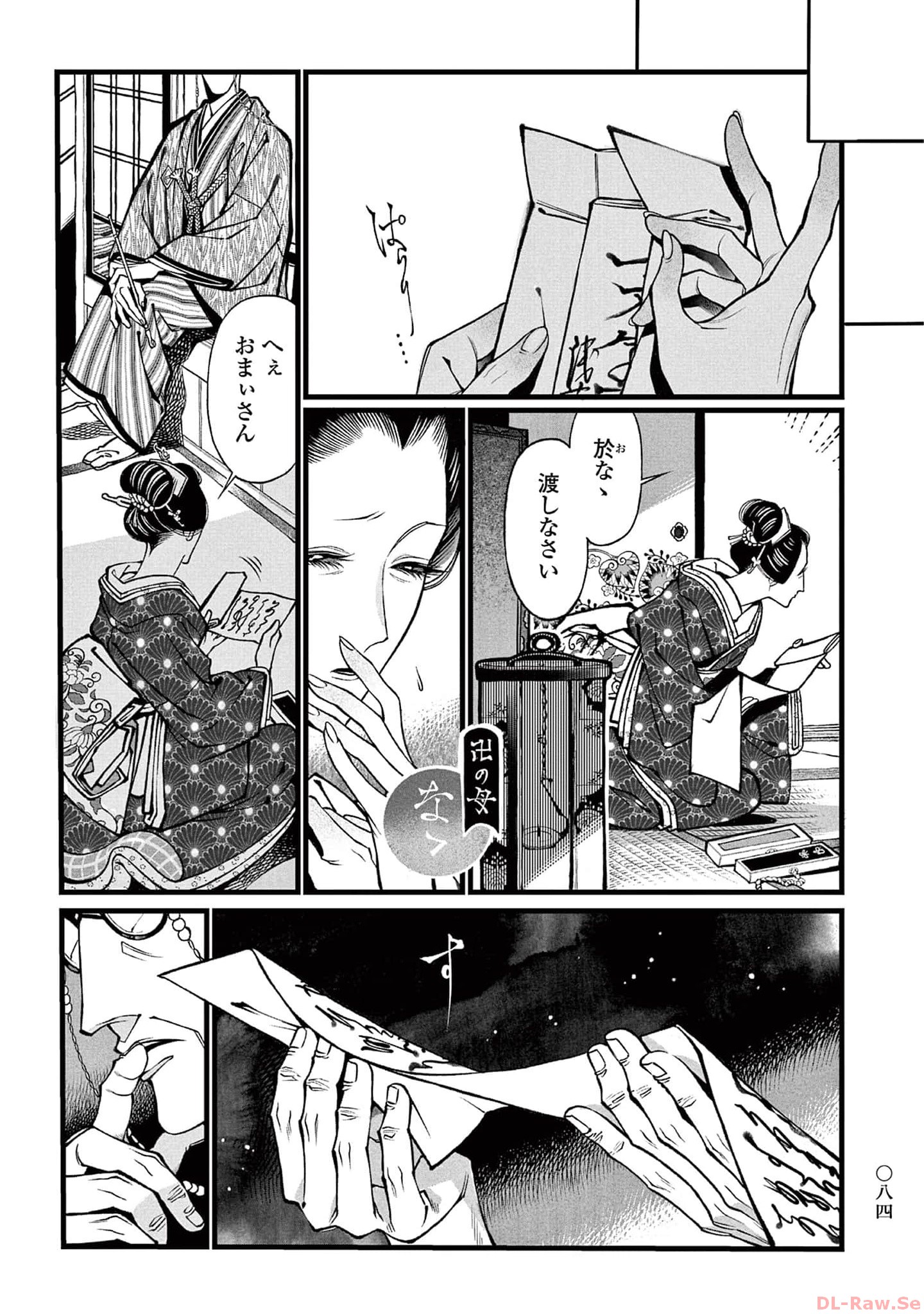 P4