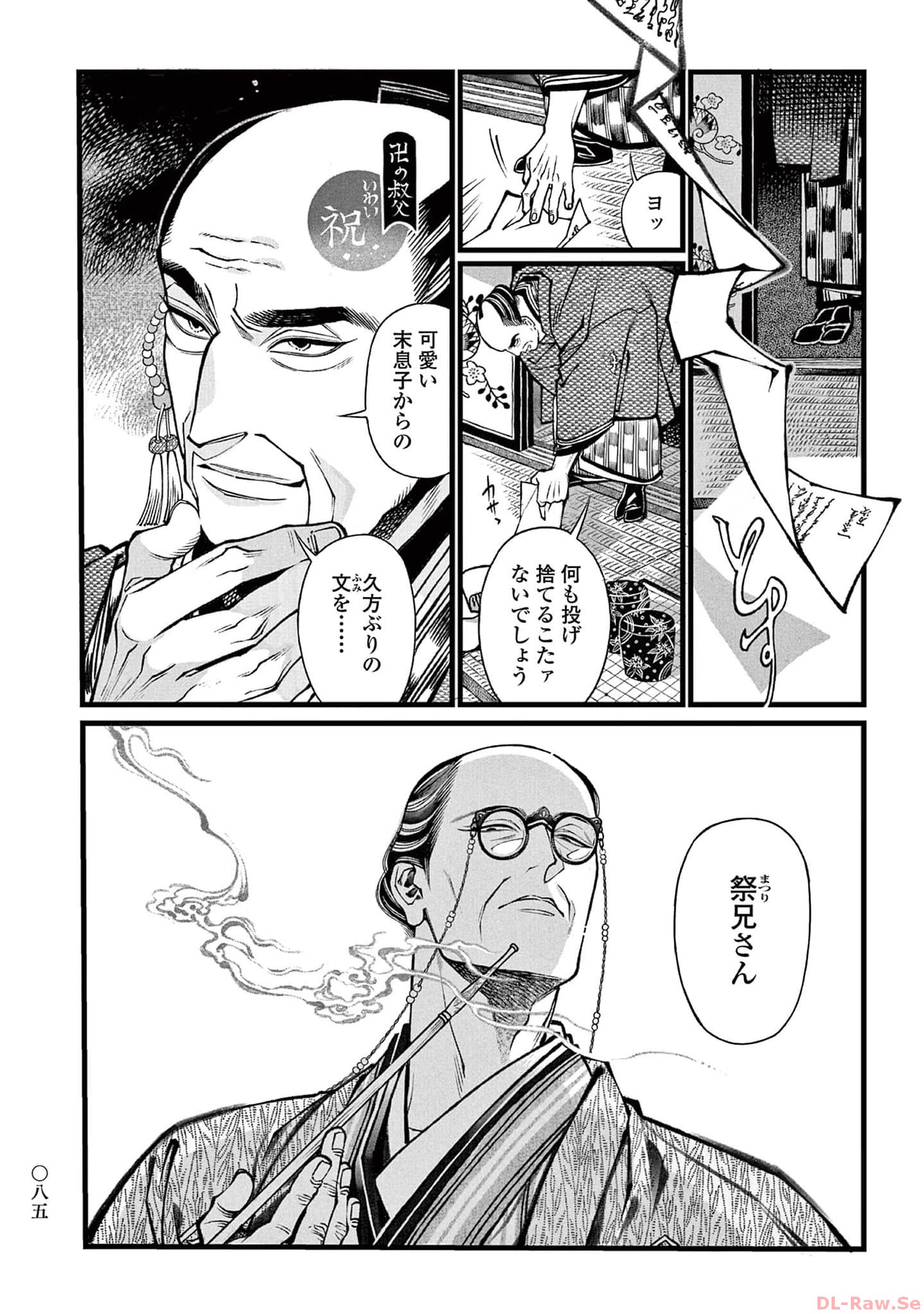 P5