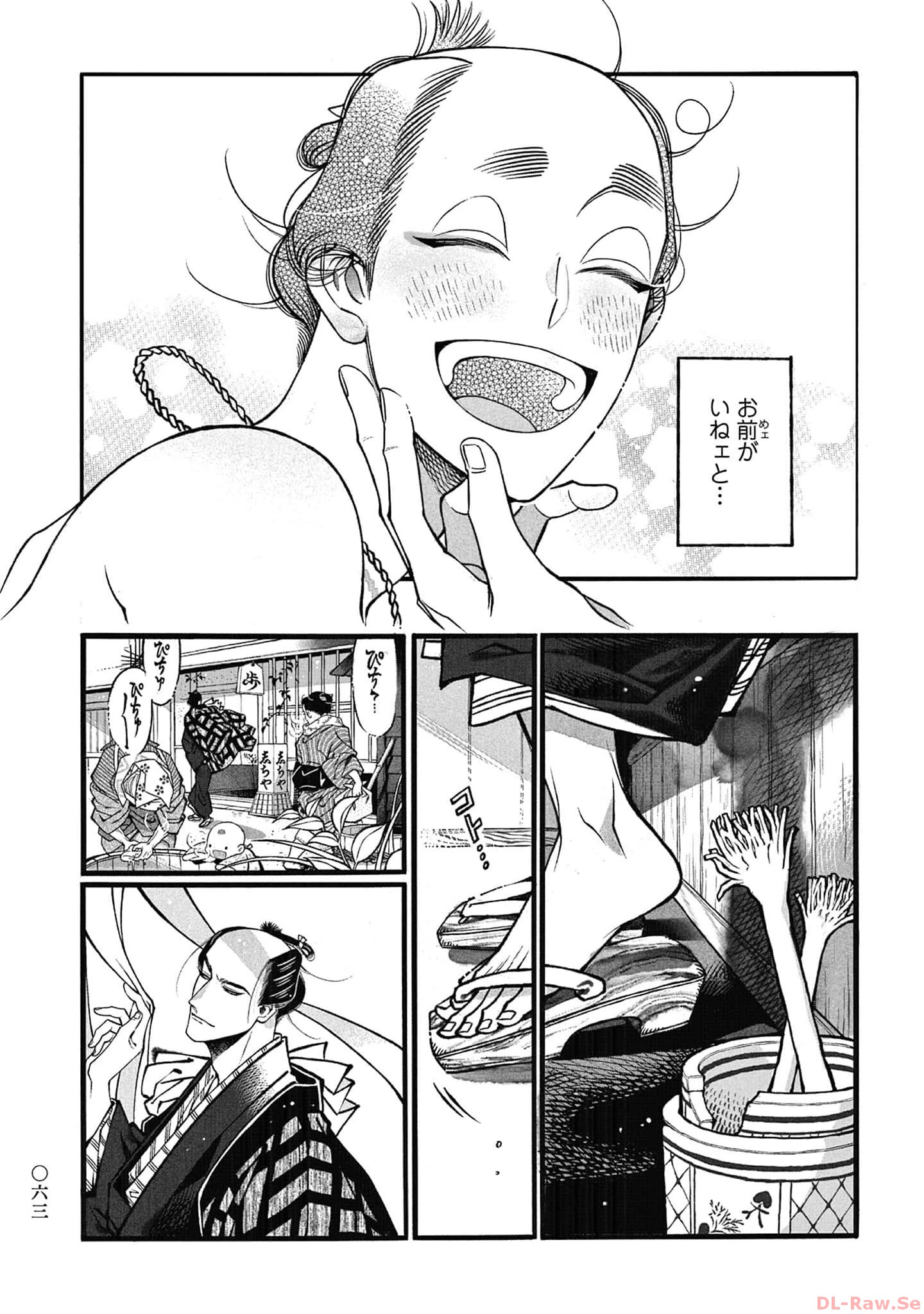P3