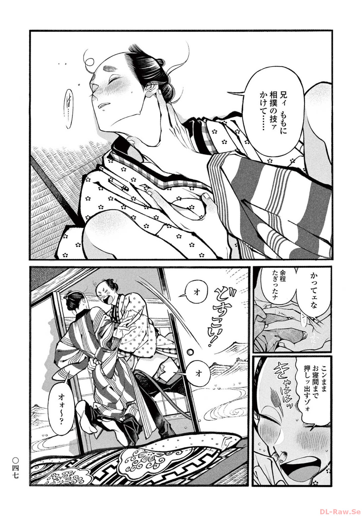 P16