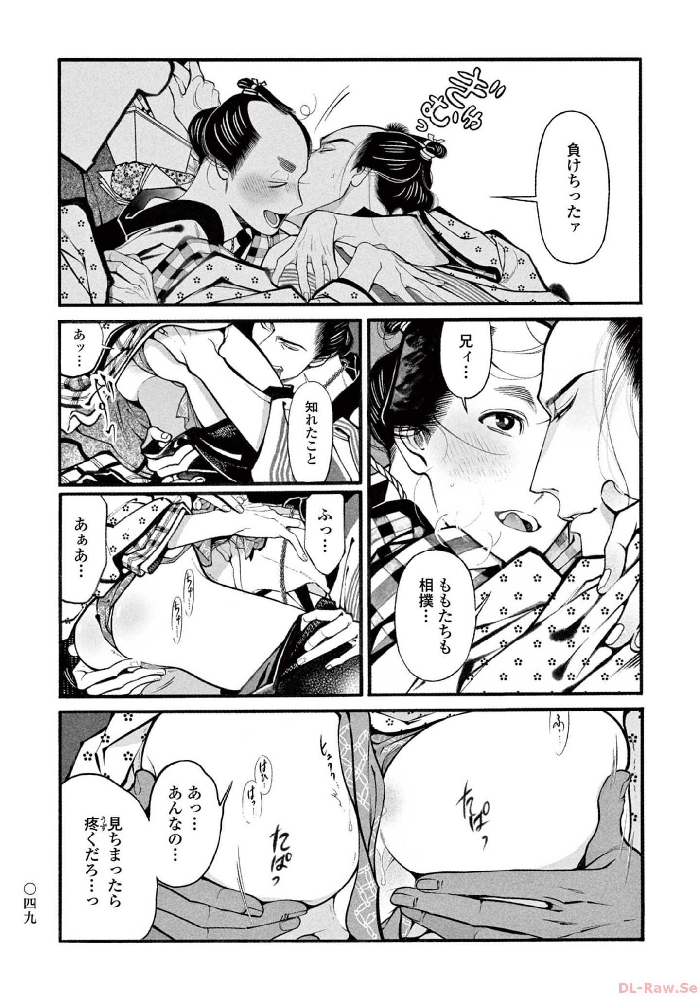 P18