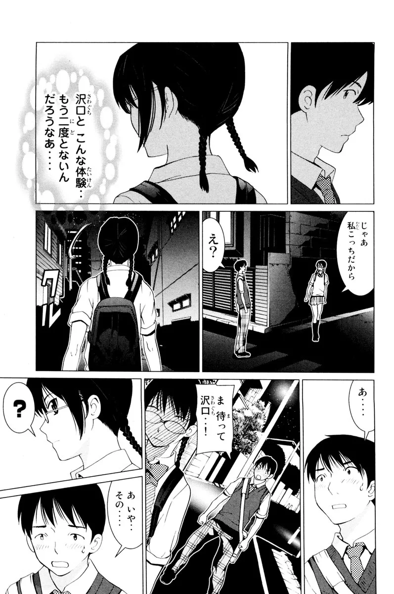 P33