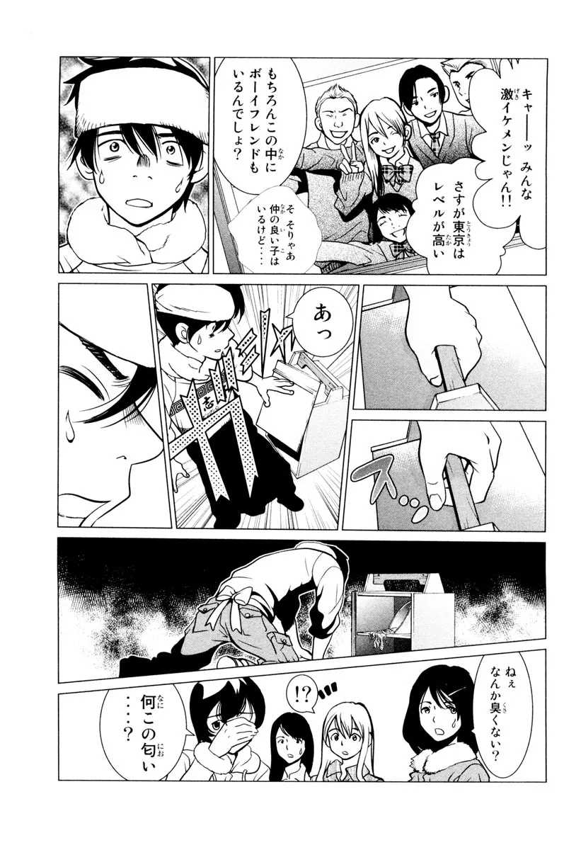 P25