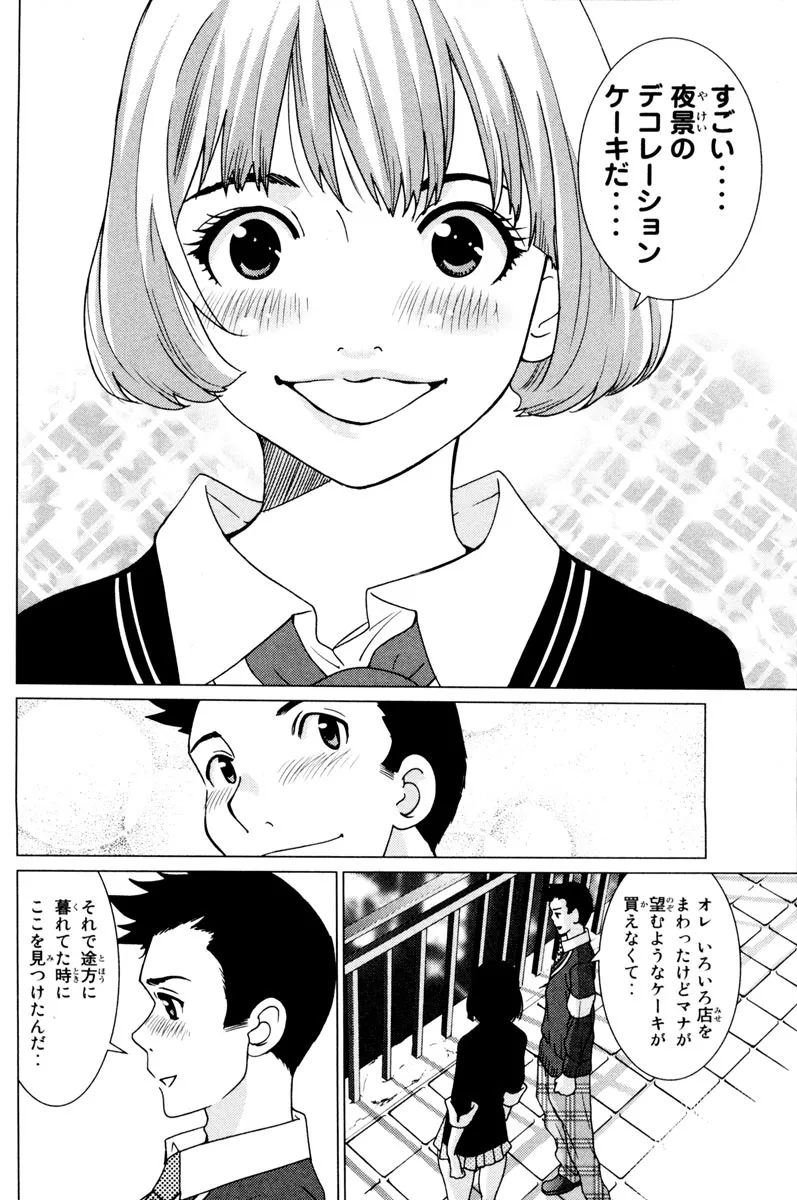P30