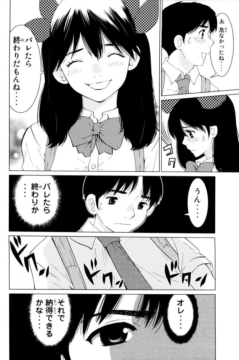 P24