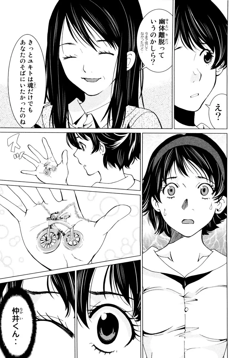 P29